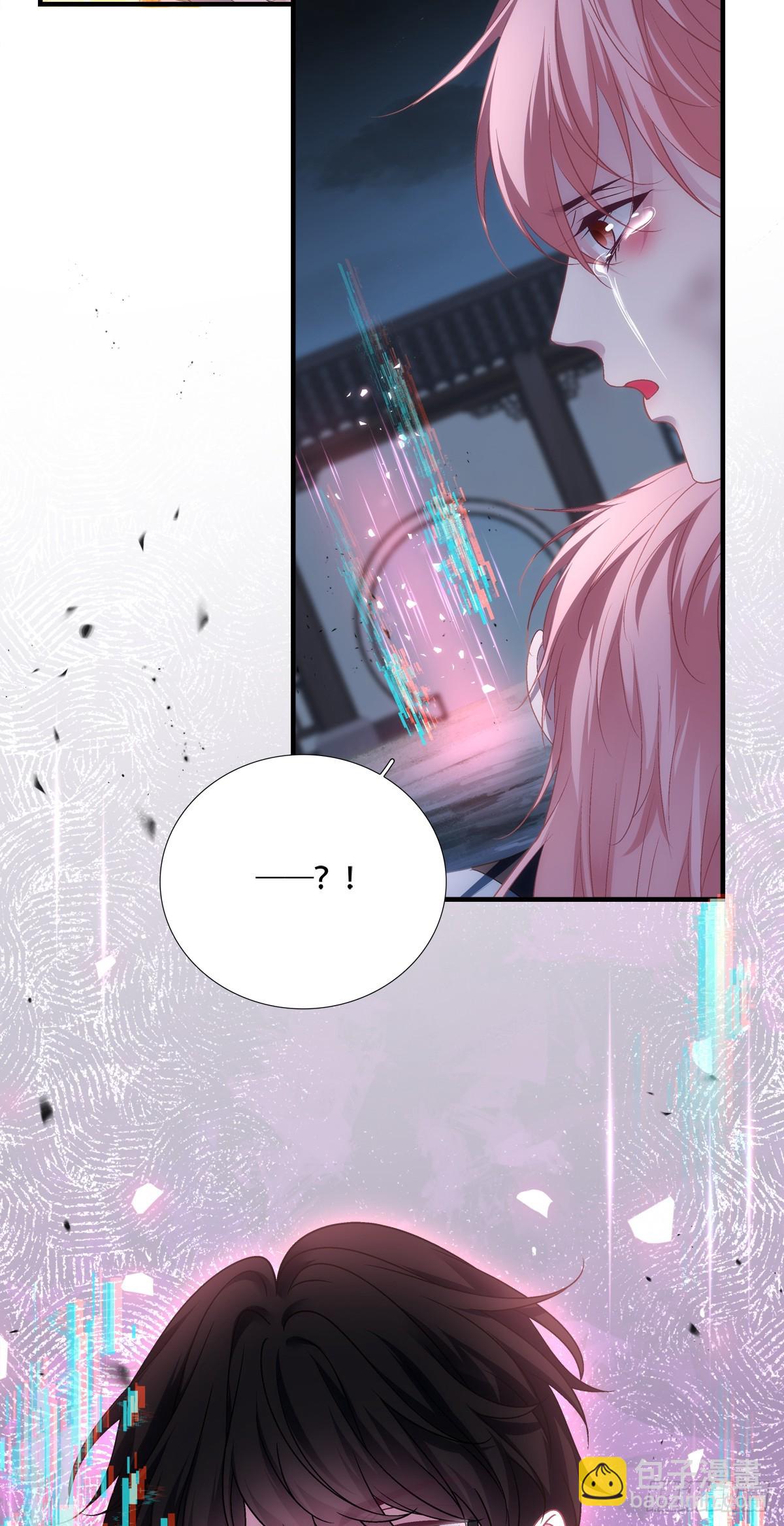 程序员的阴谋？！-第161话