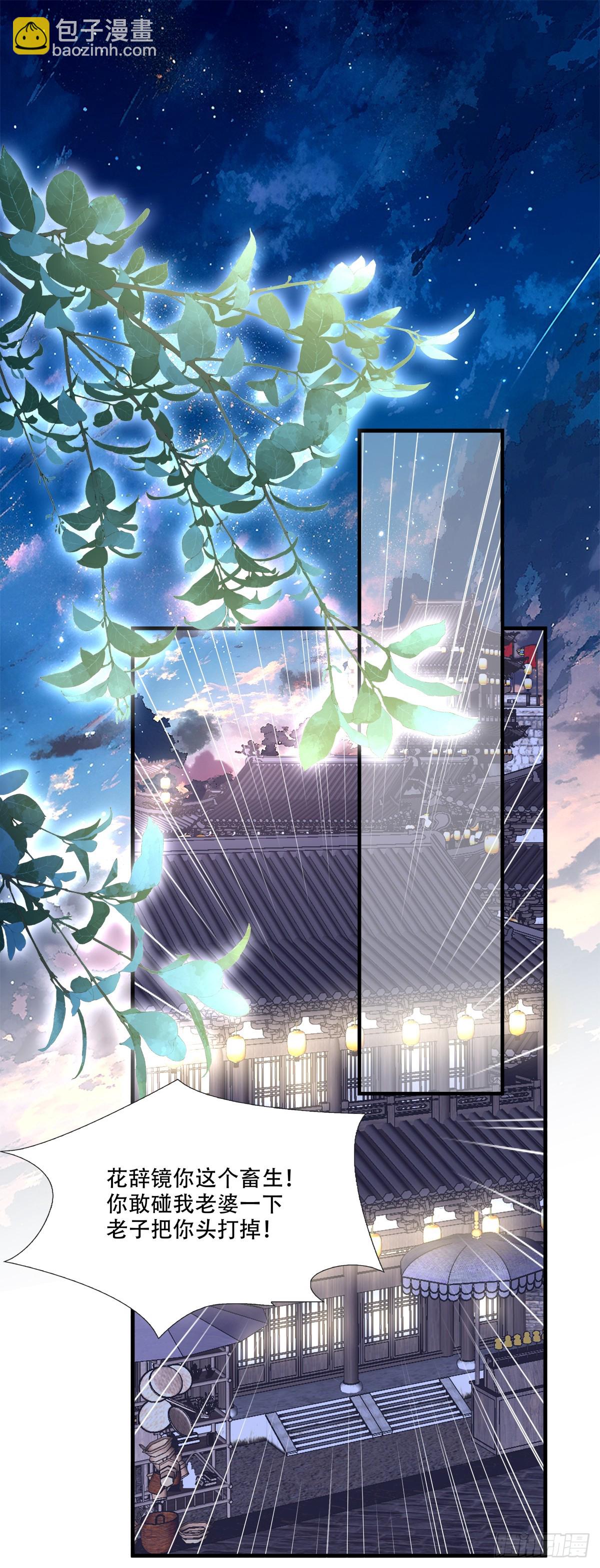 程序员的阴谋？！-第161话