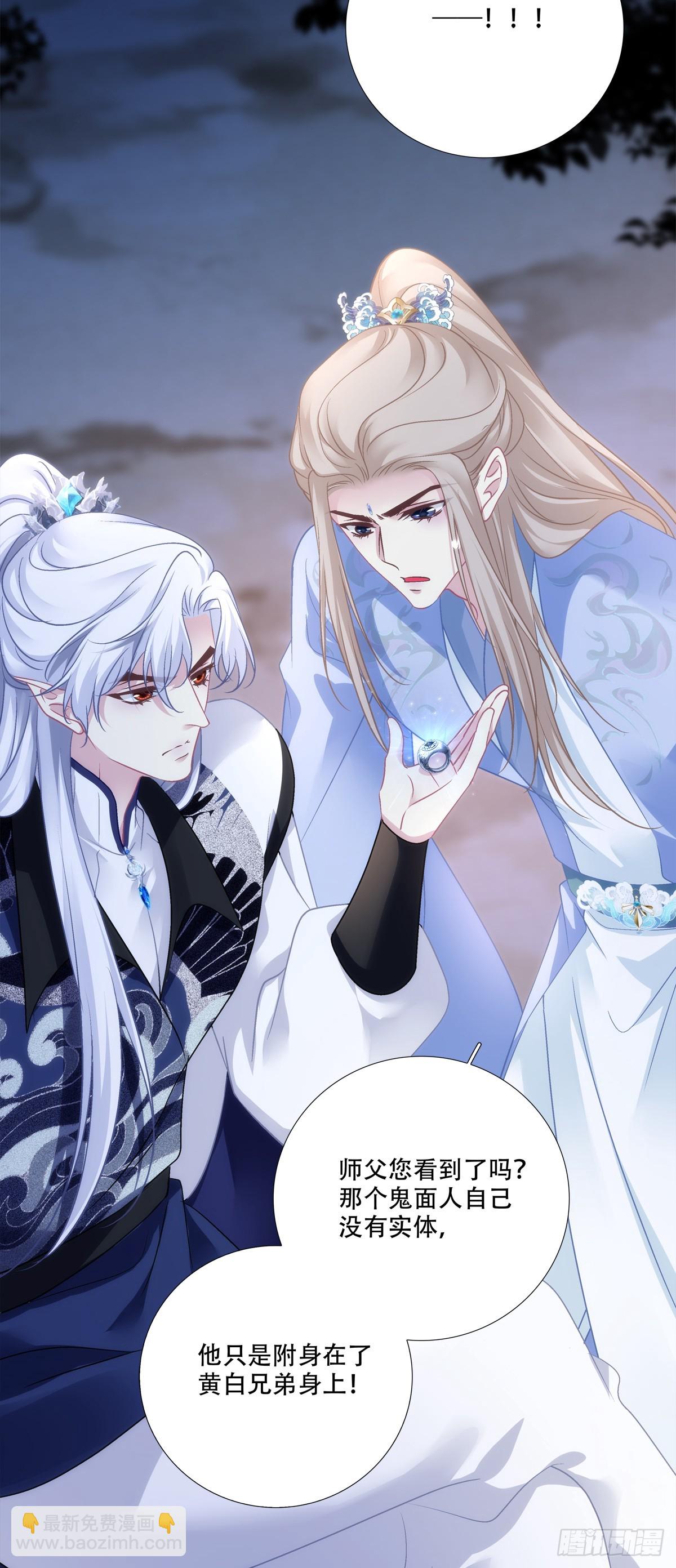 程序员的阴谋？！-第161话