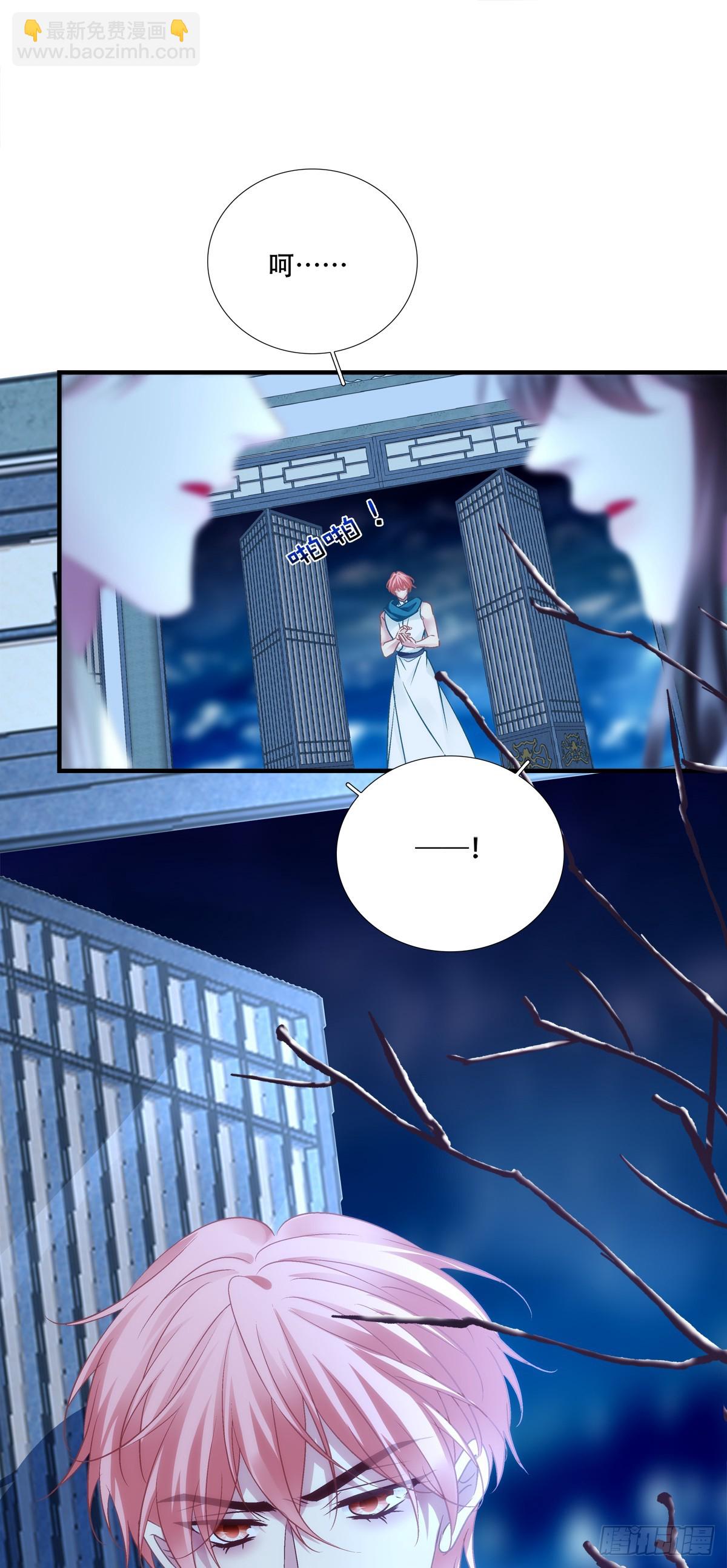 程序员的阴谋？！-第161话