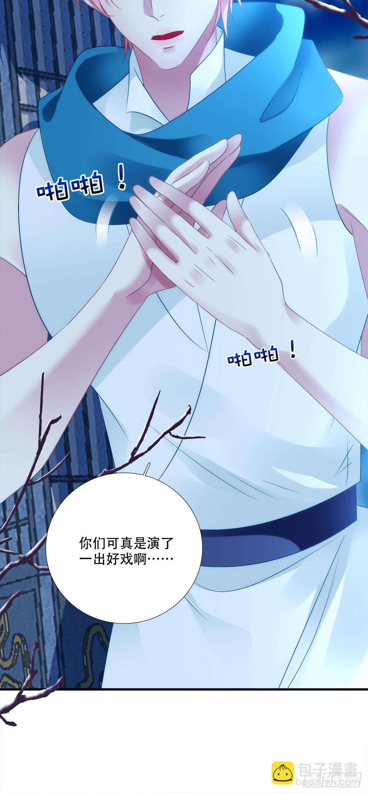 程序员的阴谋？！-第161话