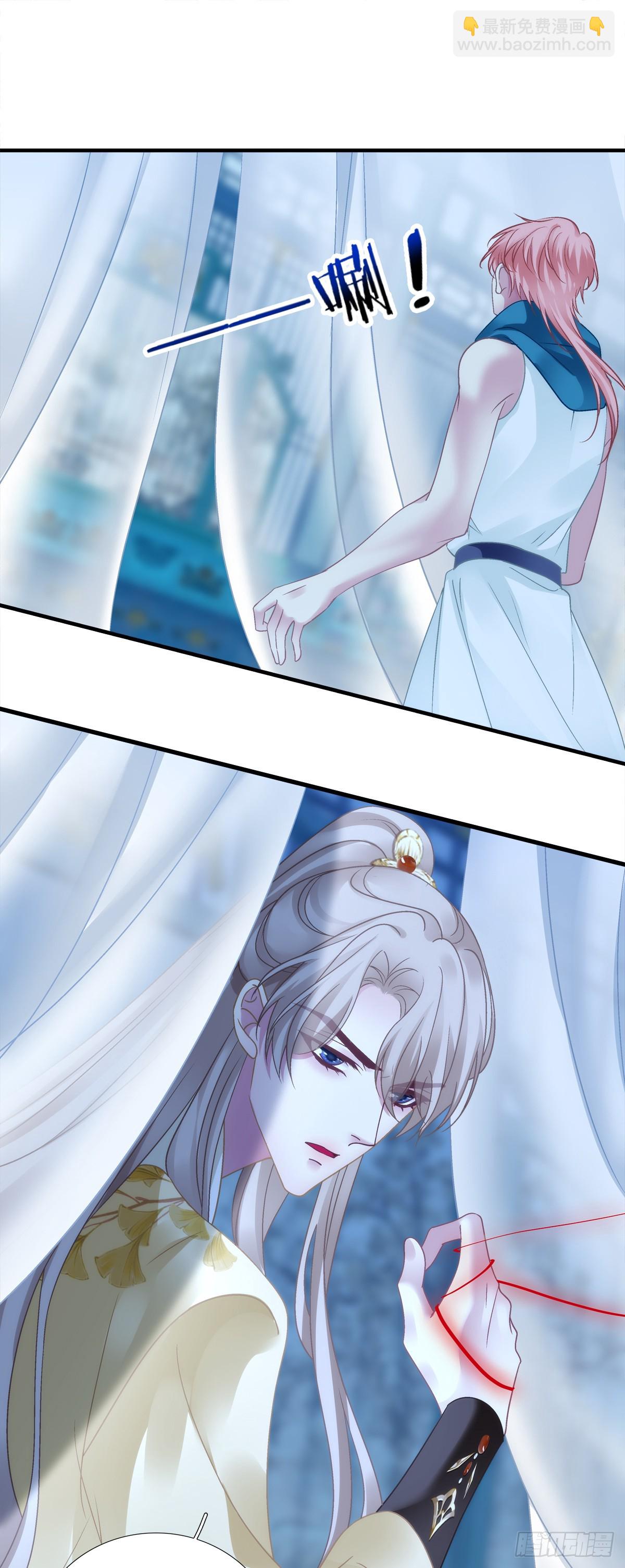 程序员的阴谋？！-第161话