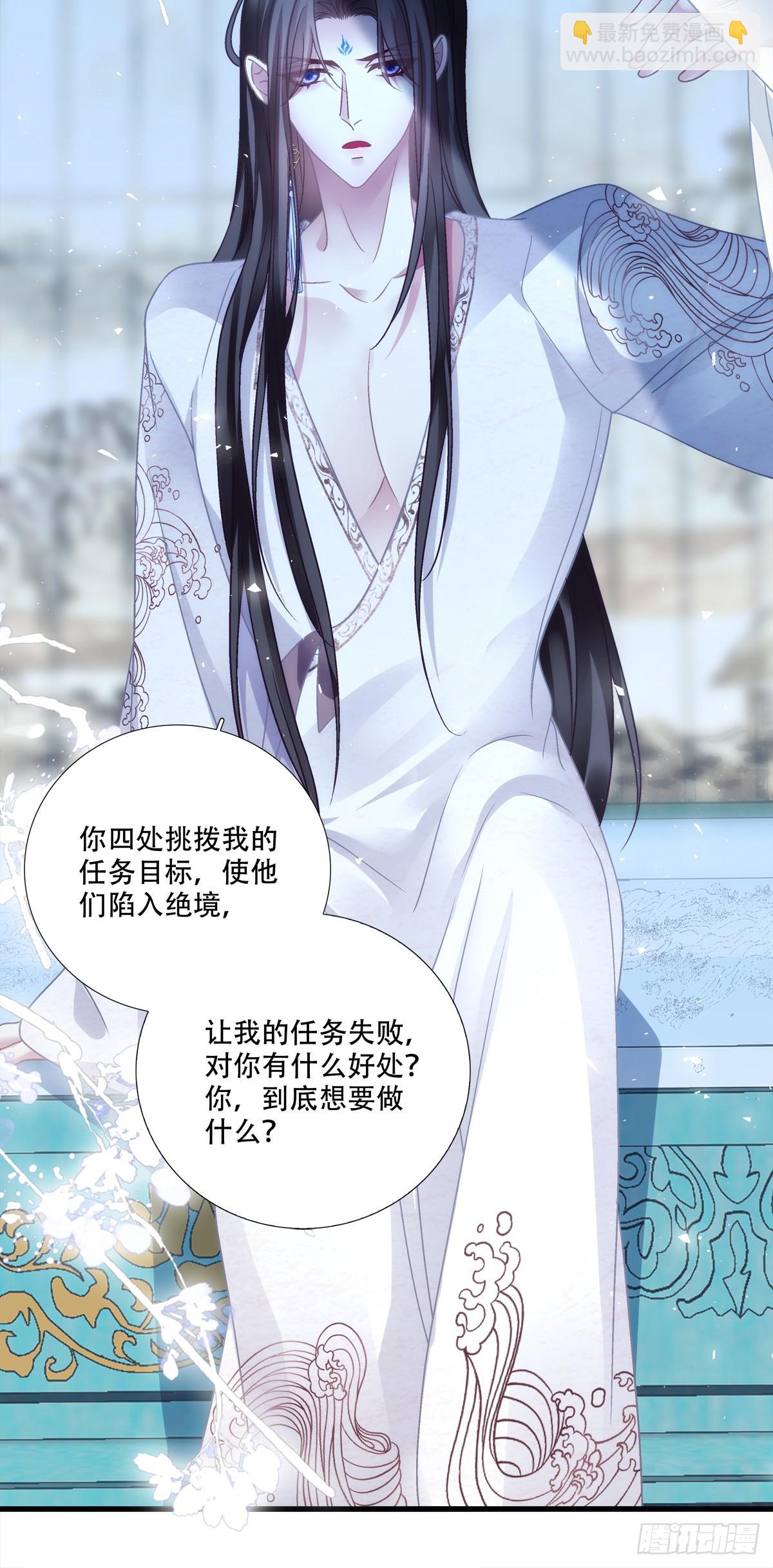 程序员的阴谋？！-第161话