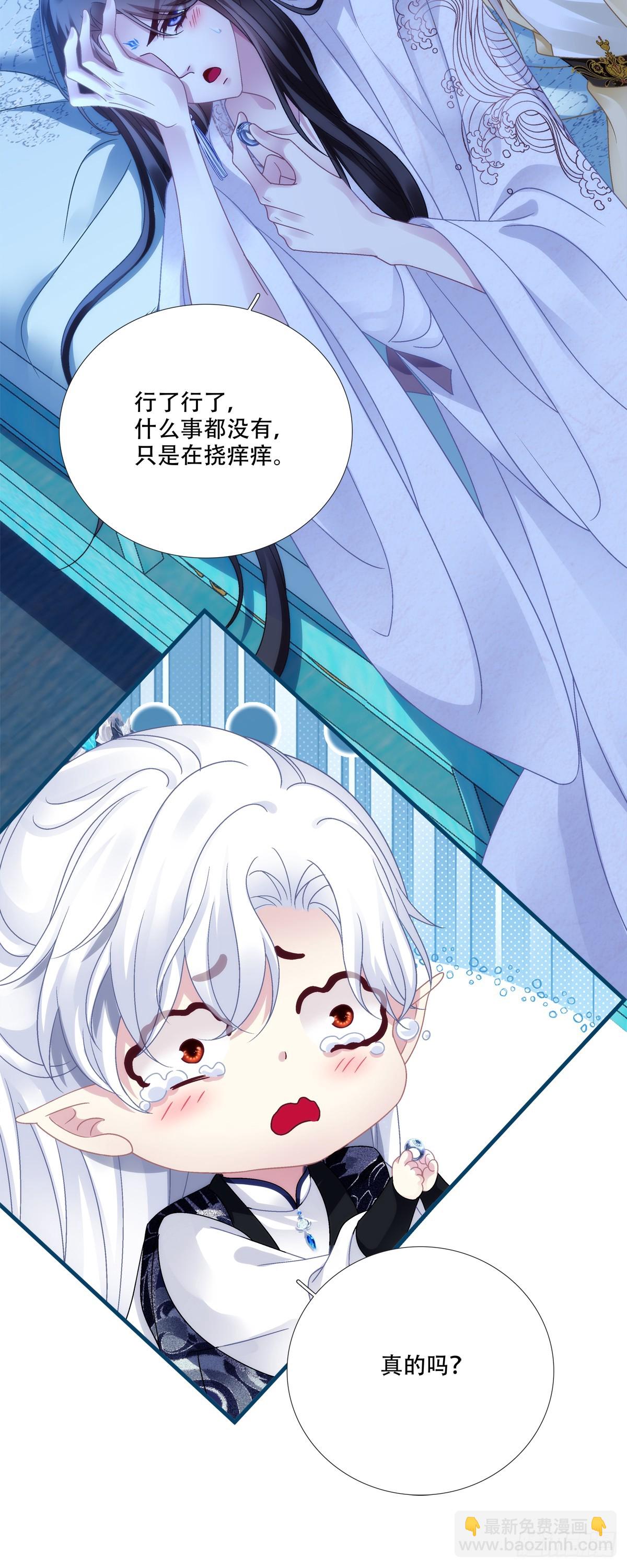 程序员的阴谋？！-第161话