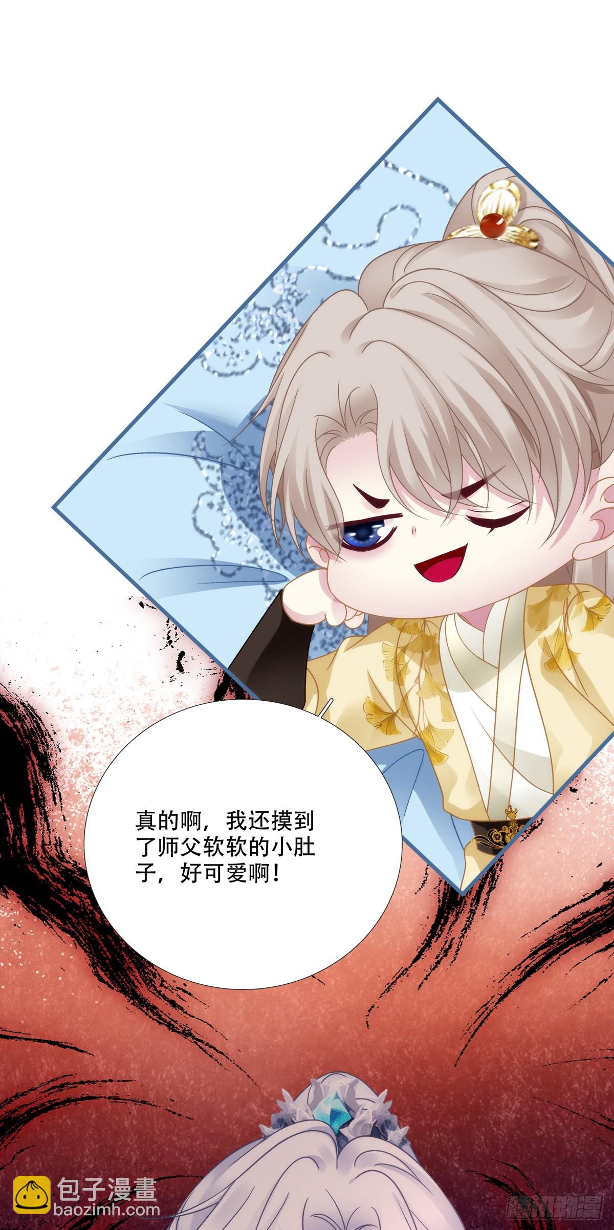 程序员的阴谋？！-第161话