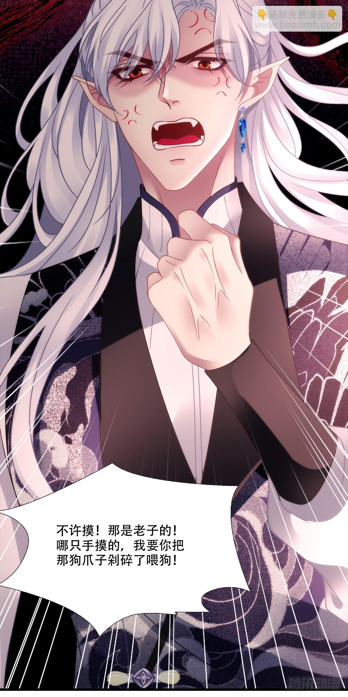 程序员的阴谋？！-第161话