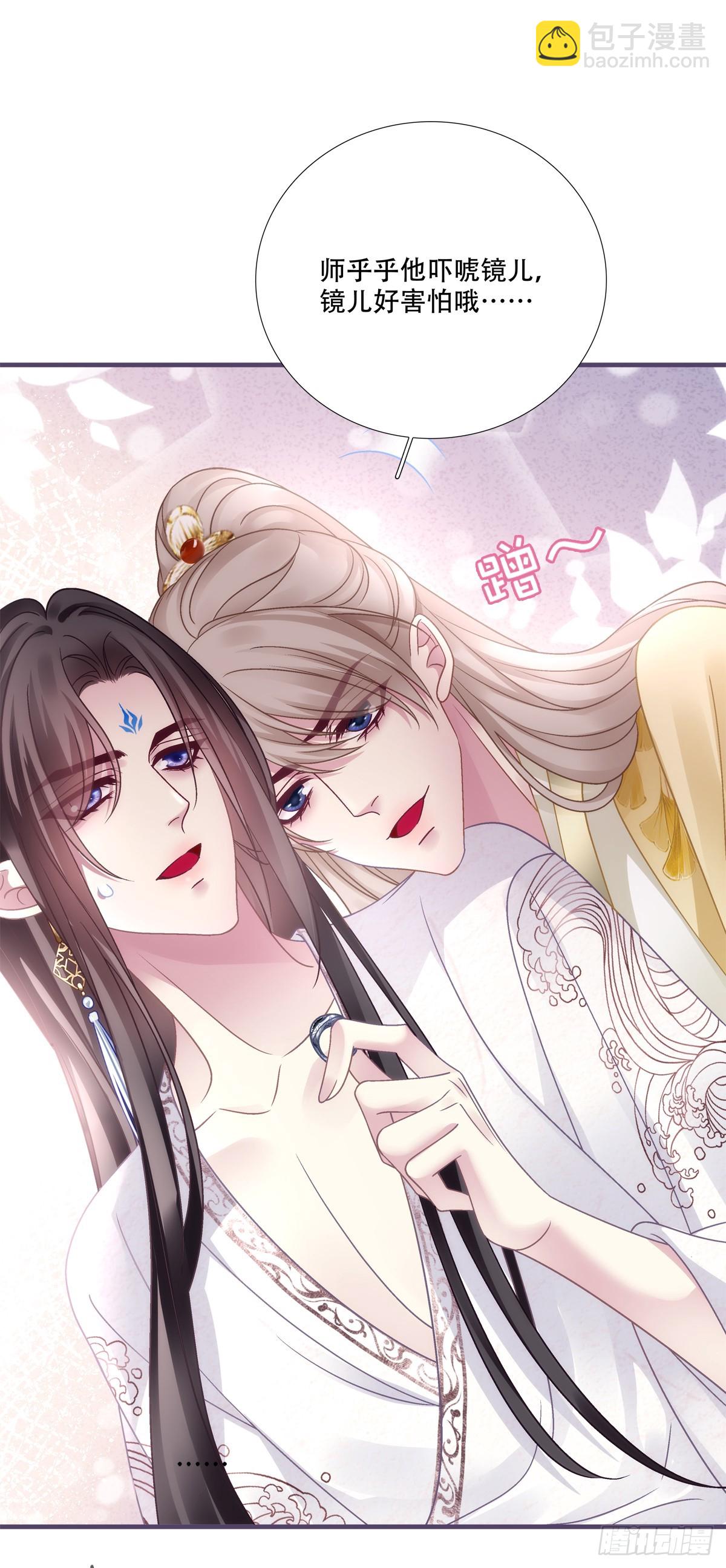 程序员的阴谋？！-第161话