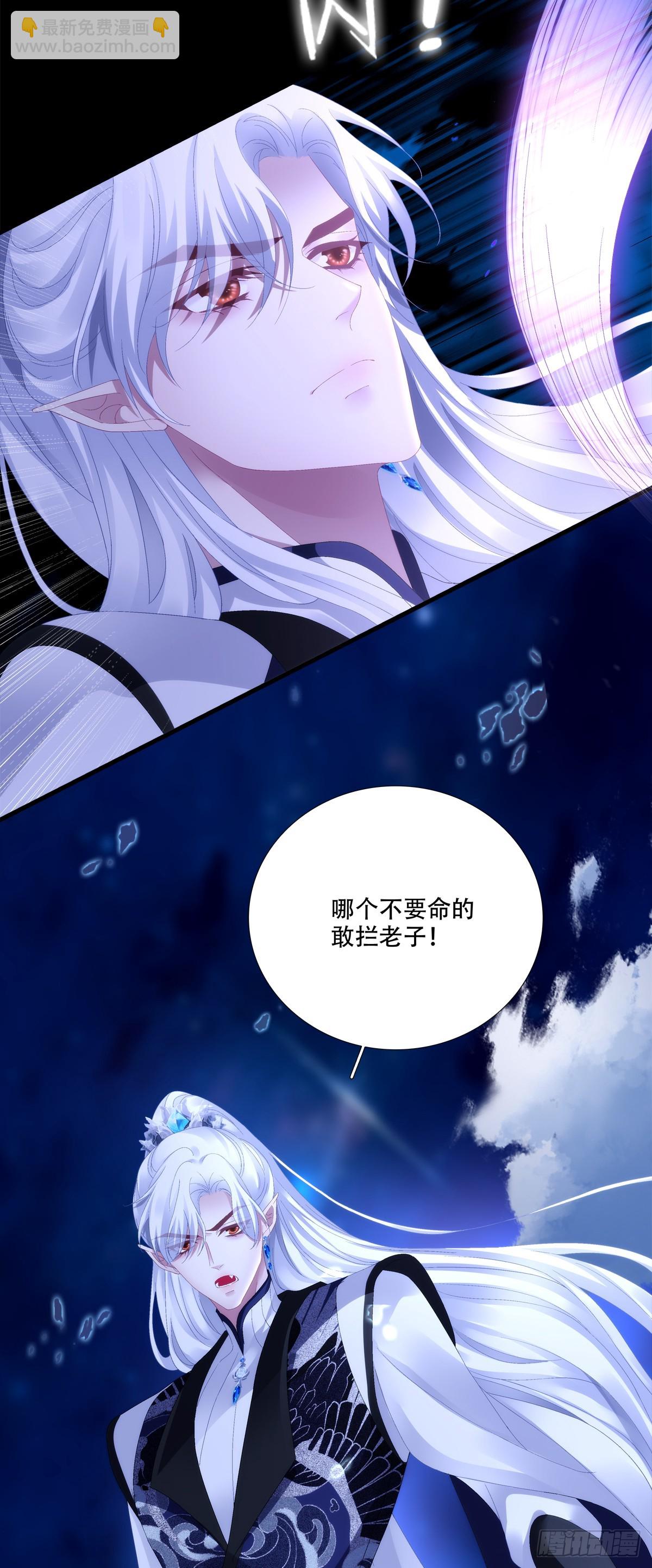 再见小麒麟！(1/2)-第163话