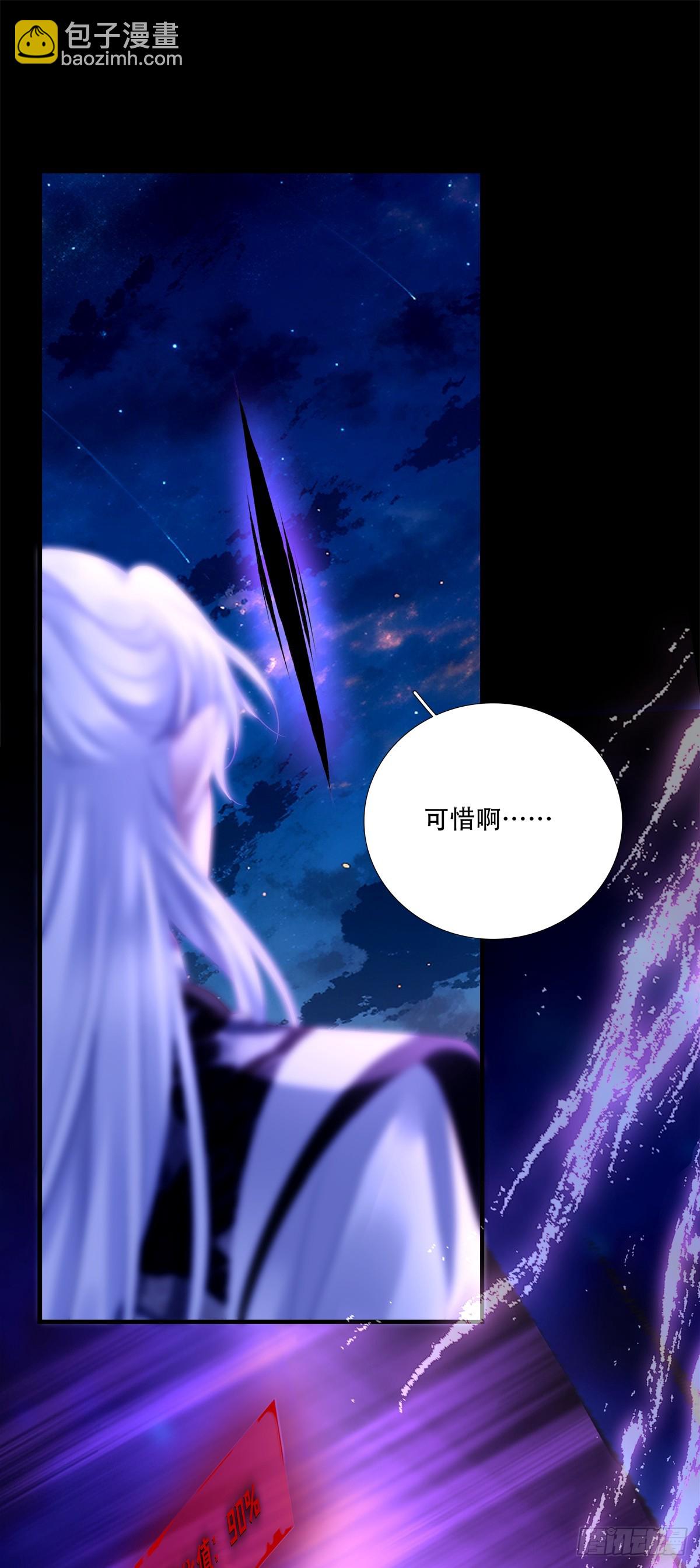 再见小麒麟！(1/2)-第163话