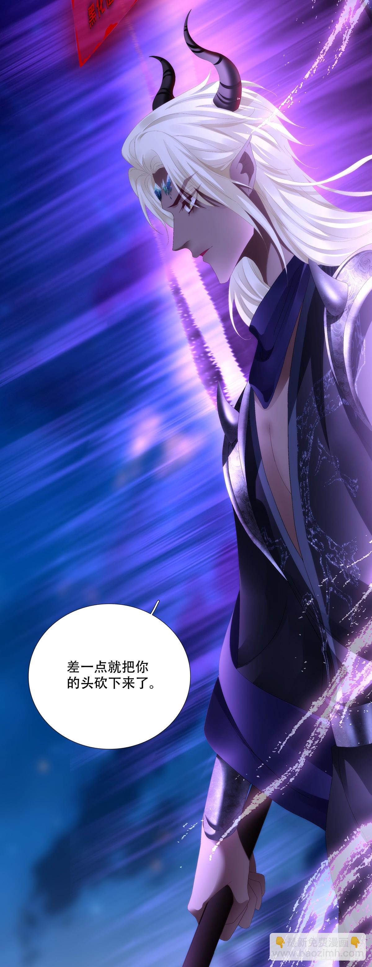 再见小麒麟！(1/2)-第163话