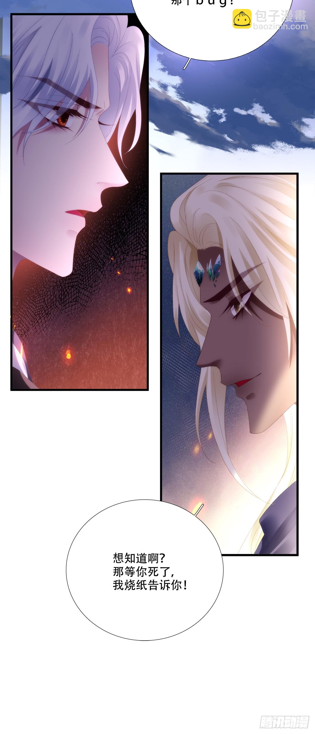 再见小麒麟！(1/2)-第163话