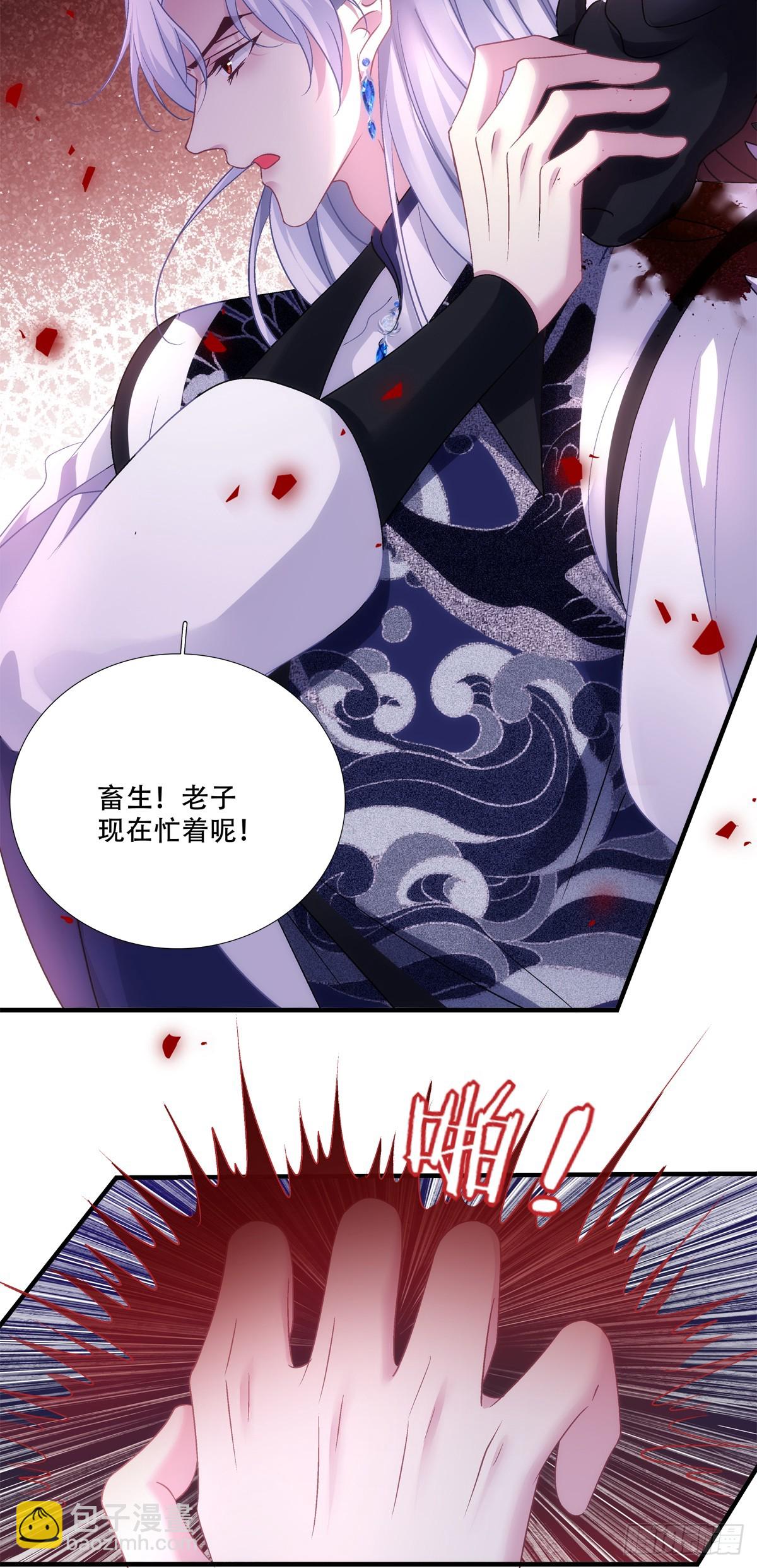 再见小麒麟！(1/2)-第163话