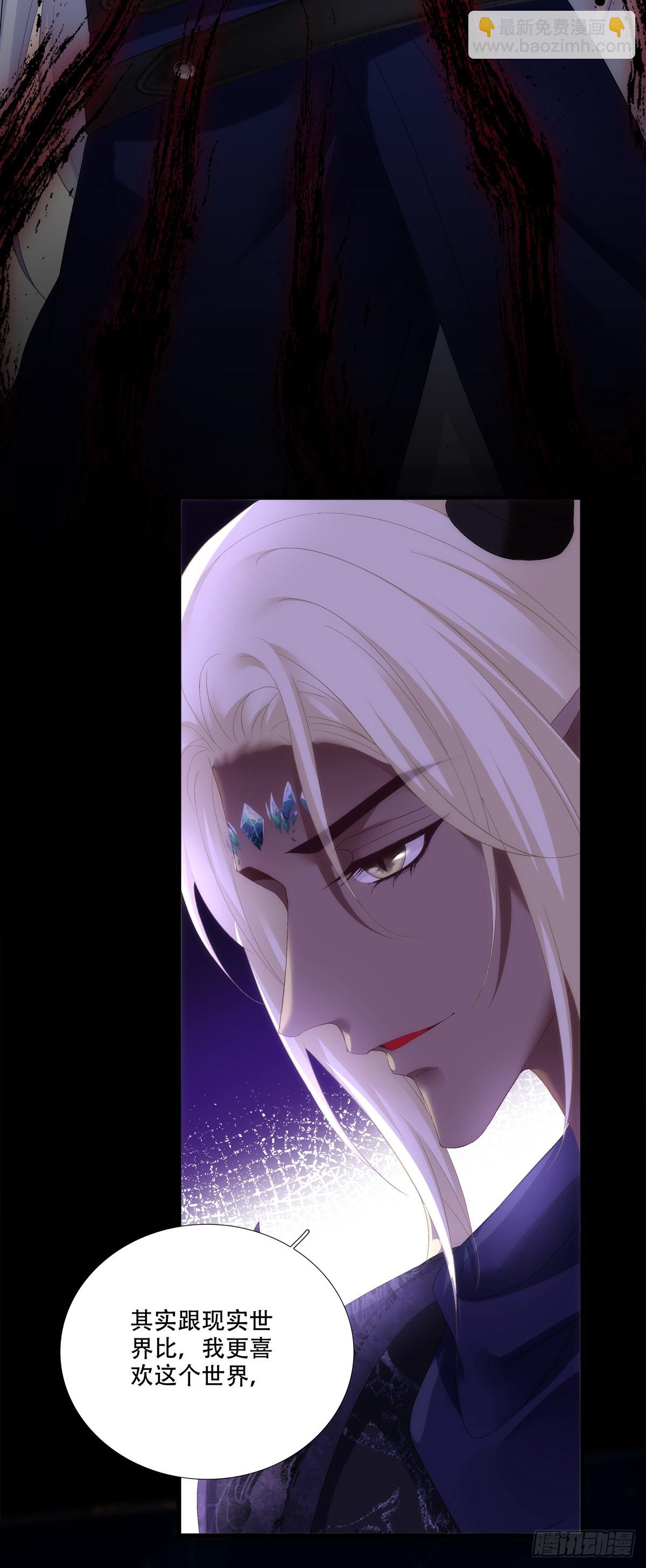 再见小麒麟！(1/2)-第163话