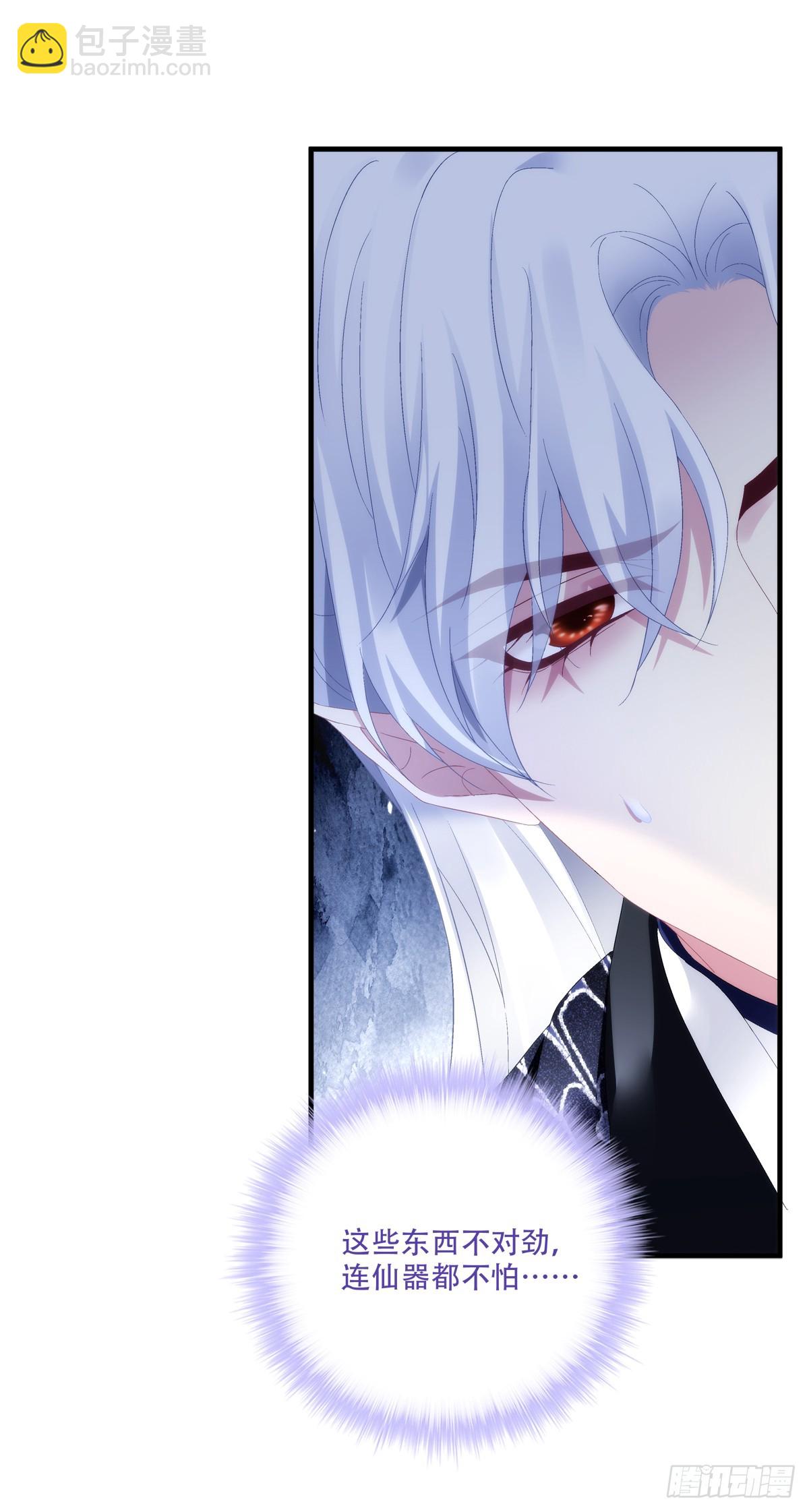 再见小麒麟！(1/2)-第163话