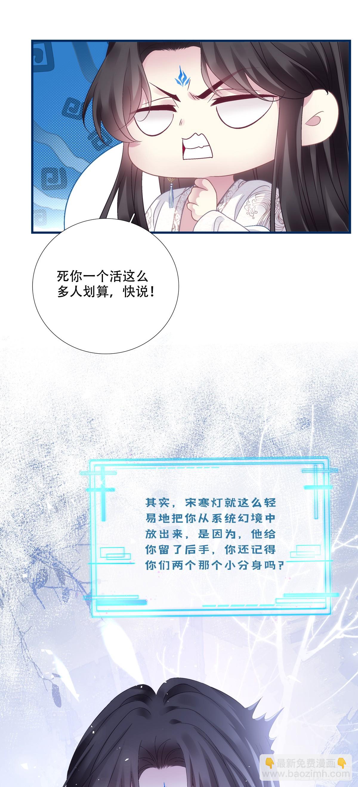 再见小麒麟！(1/2)-第163话