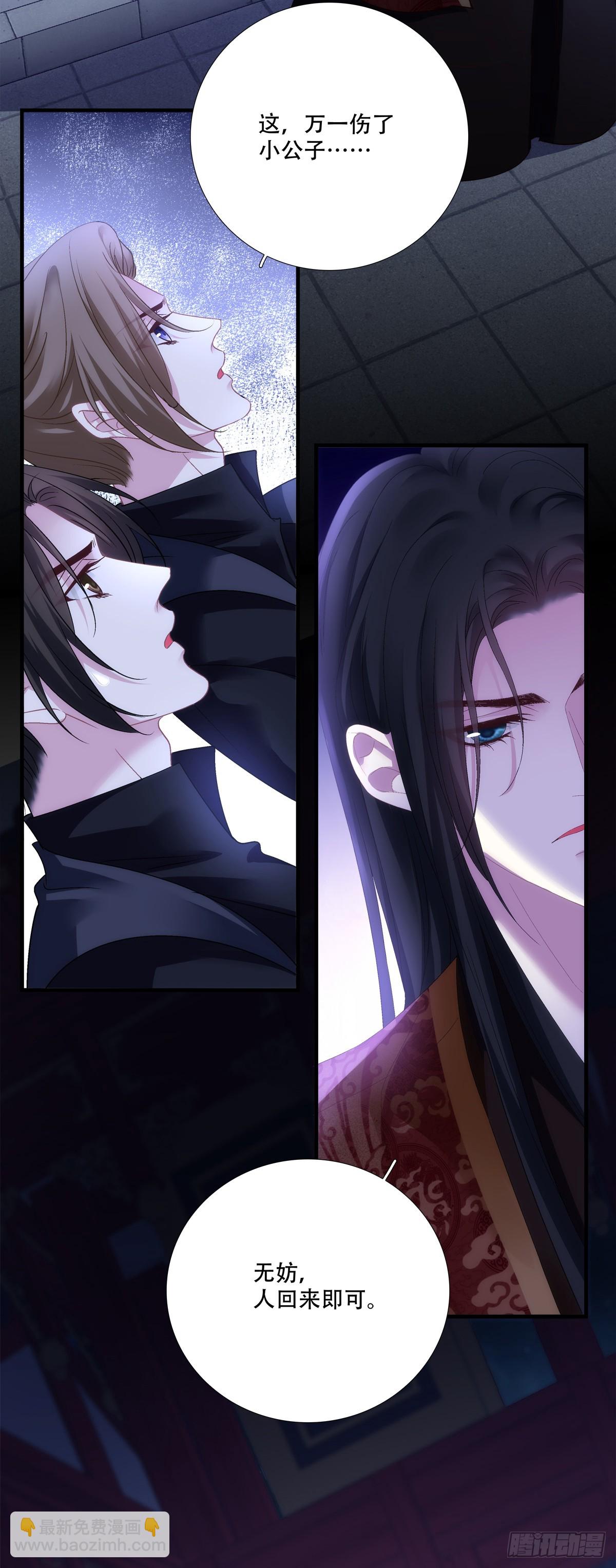 再见小麒麟！(1/2)-第163话