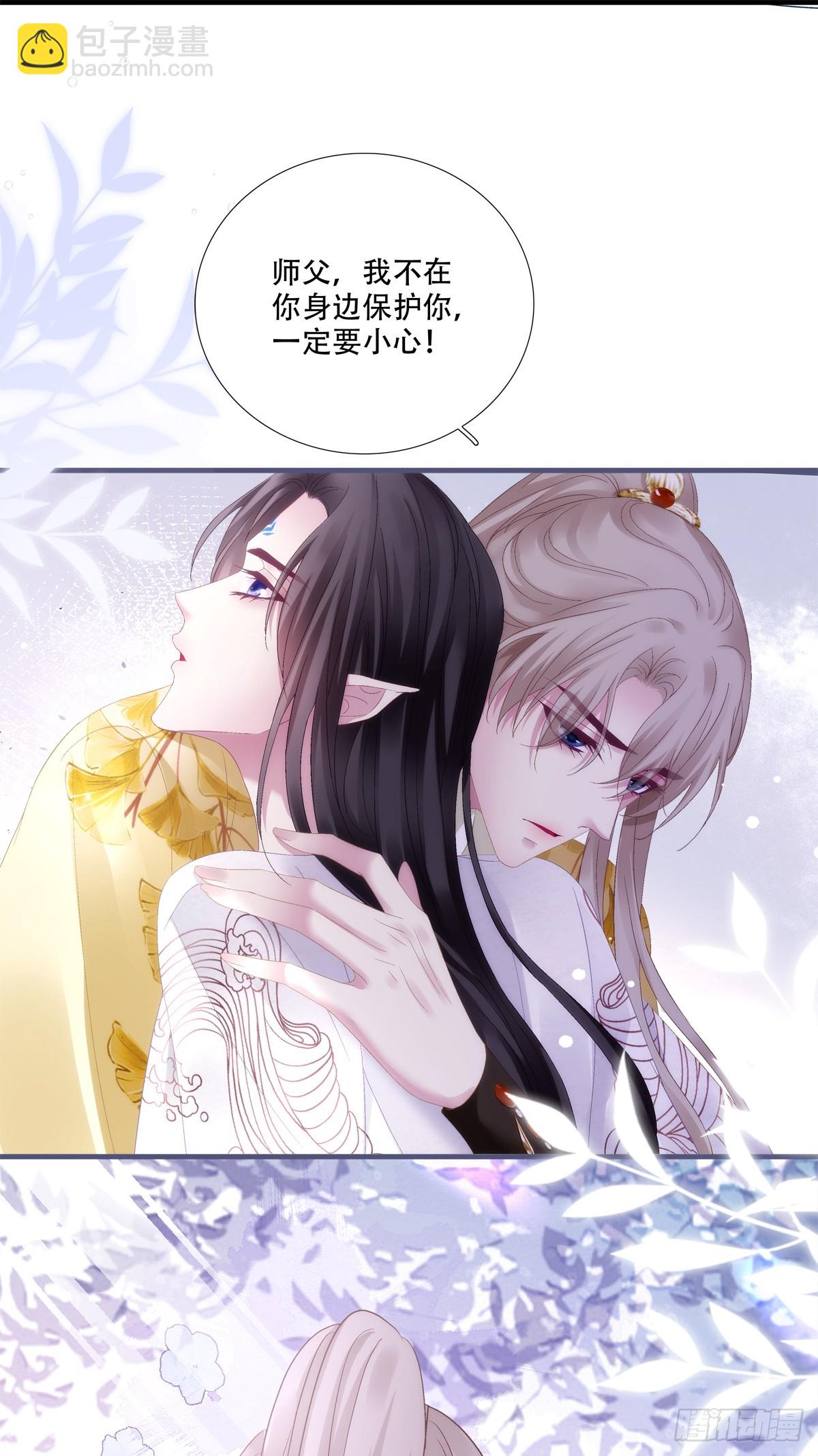 再见小麒麟！(1/2)-第163话