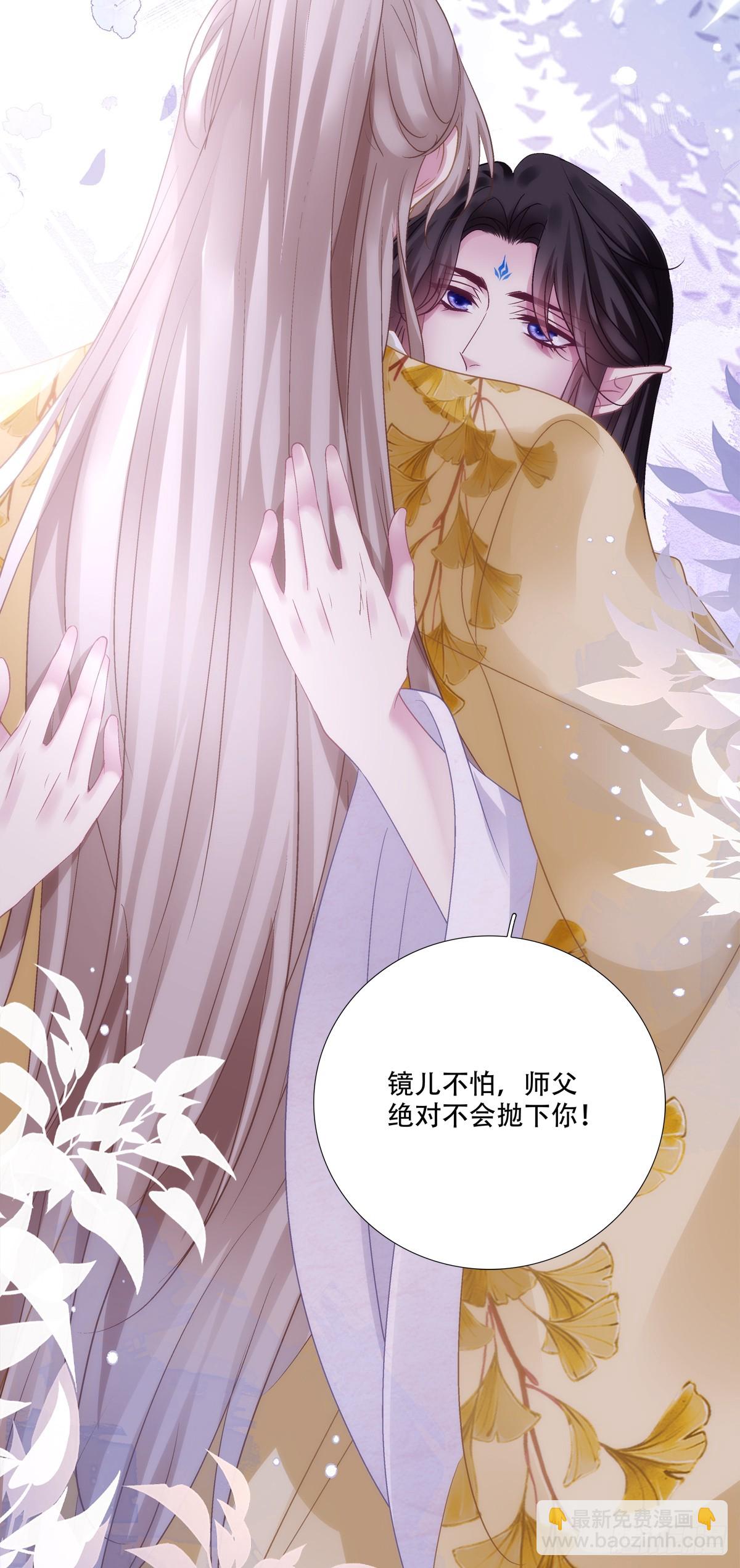 再见小麒麟！(1/2)-第163话