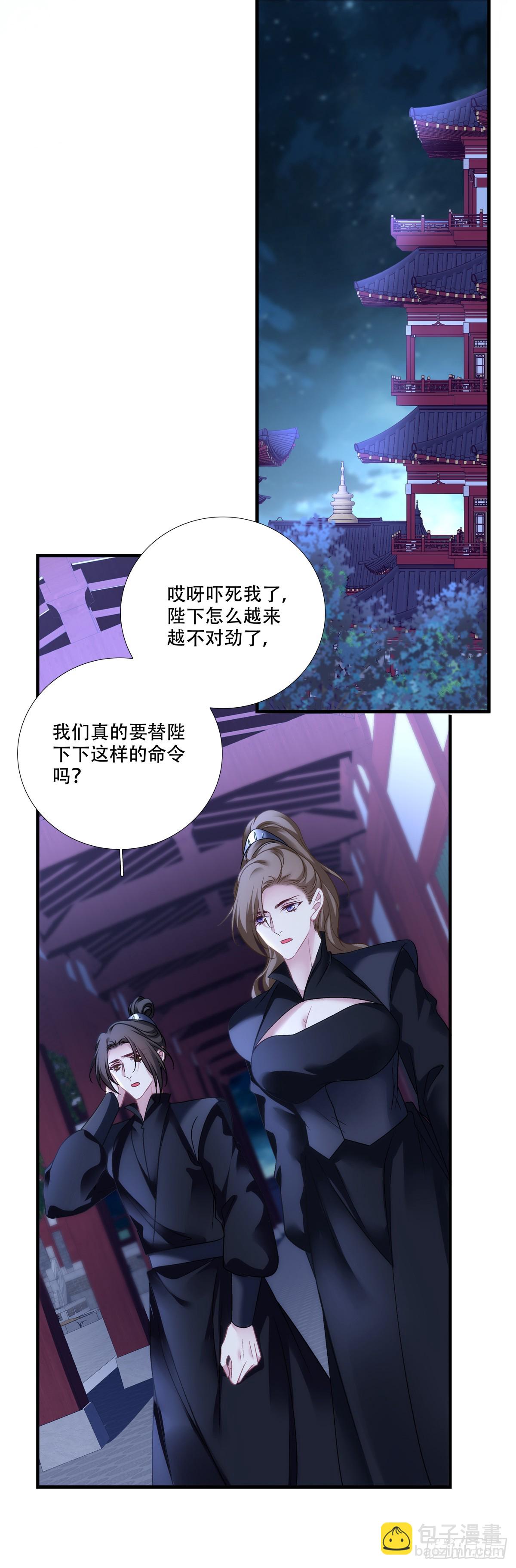 再见小麒麟！(1/2)-第163话