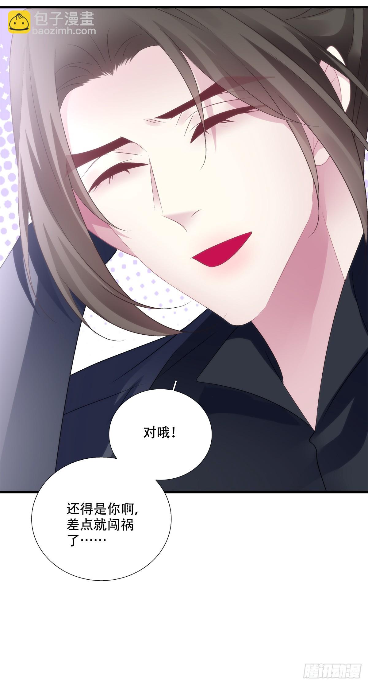 再见小麒麟！(1/2)-第163话