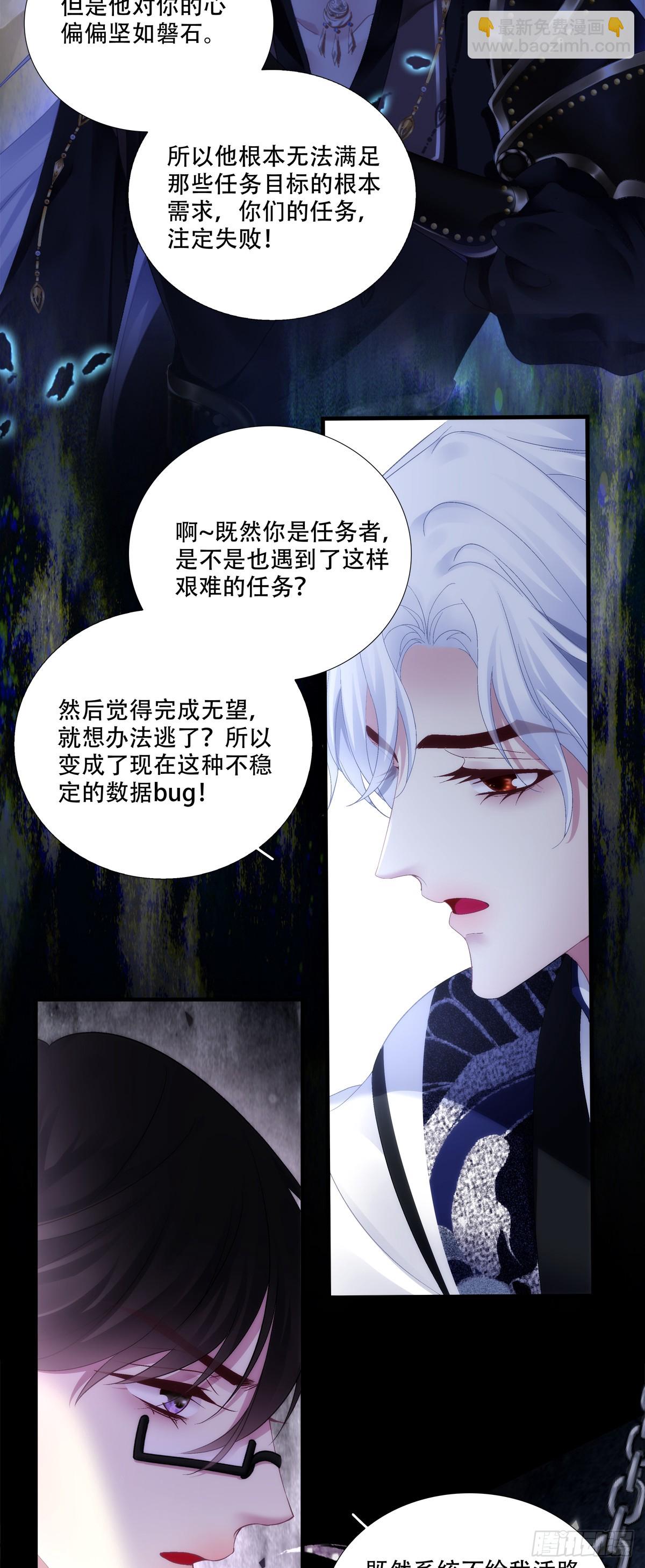 加油小老公！-第165话