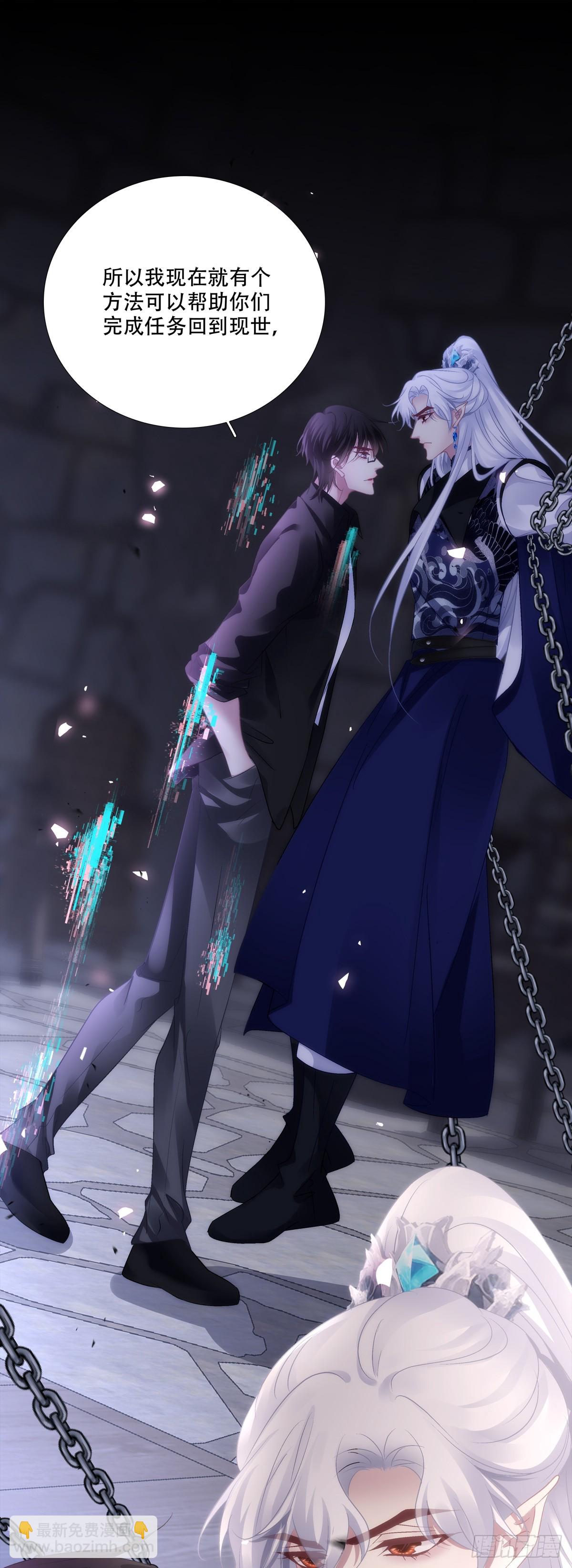 加油小老公！-第165话