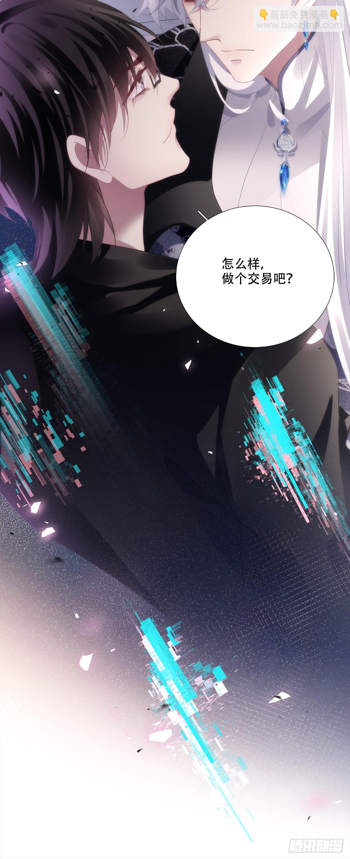 加油小老公！-第165话