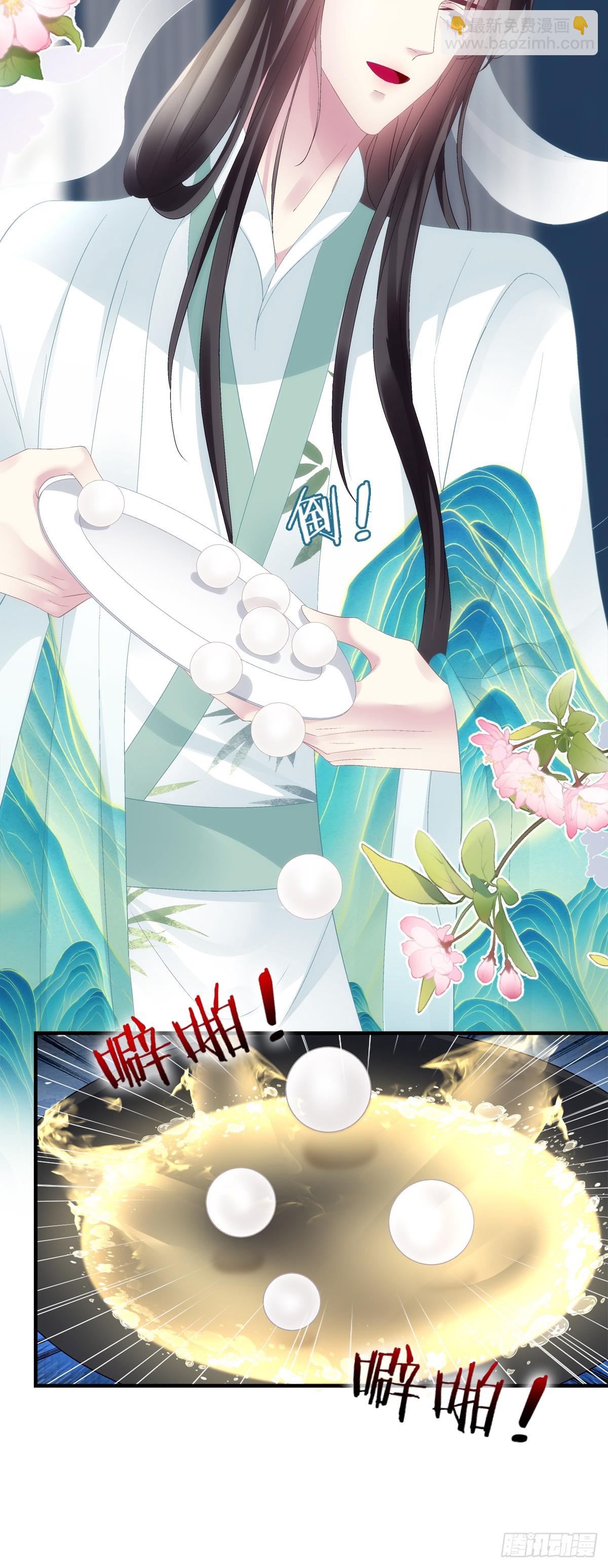 加油小老公！-第165话