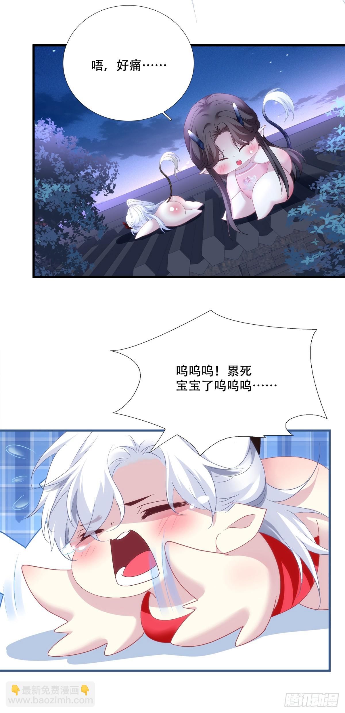 加油小老公！-第165话