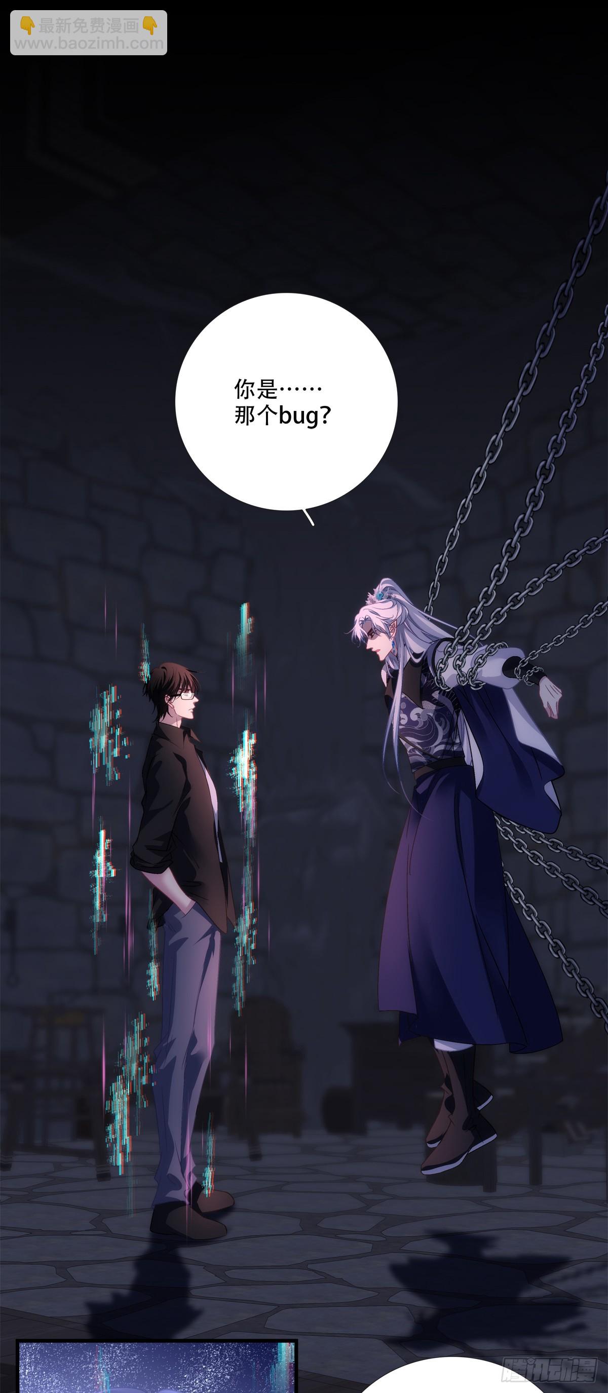 加油小老公！-第165话