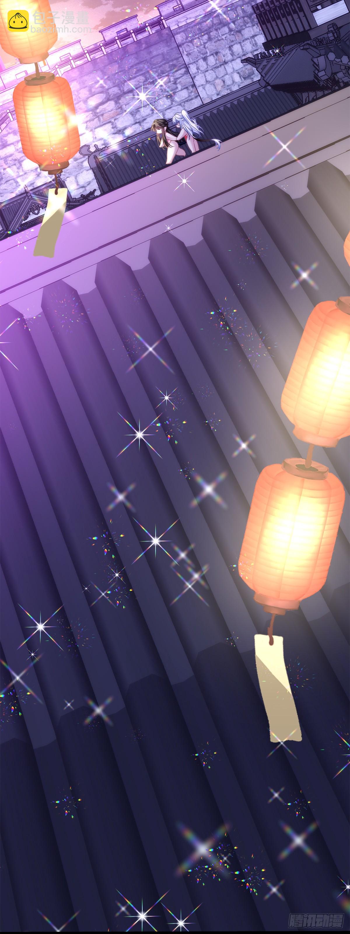 加油小老公！-第165话