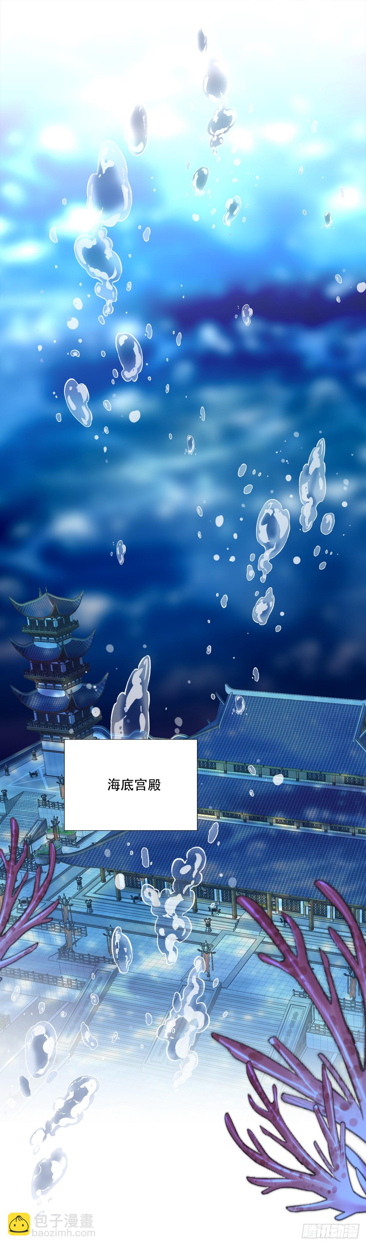 加油小老公！-第165话