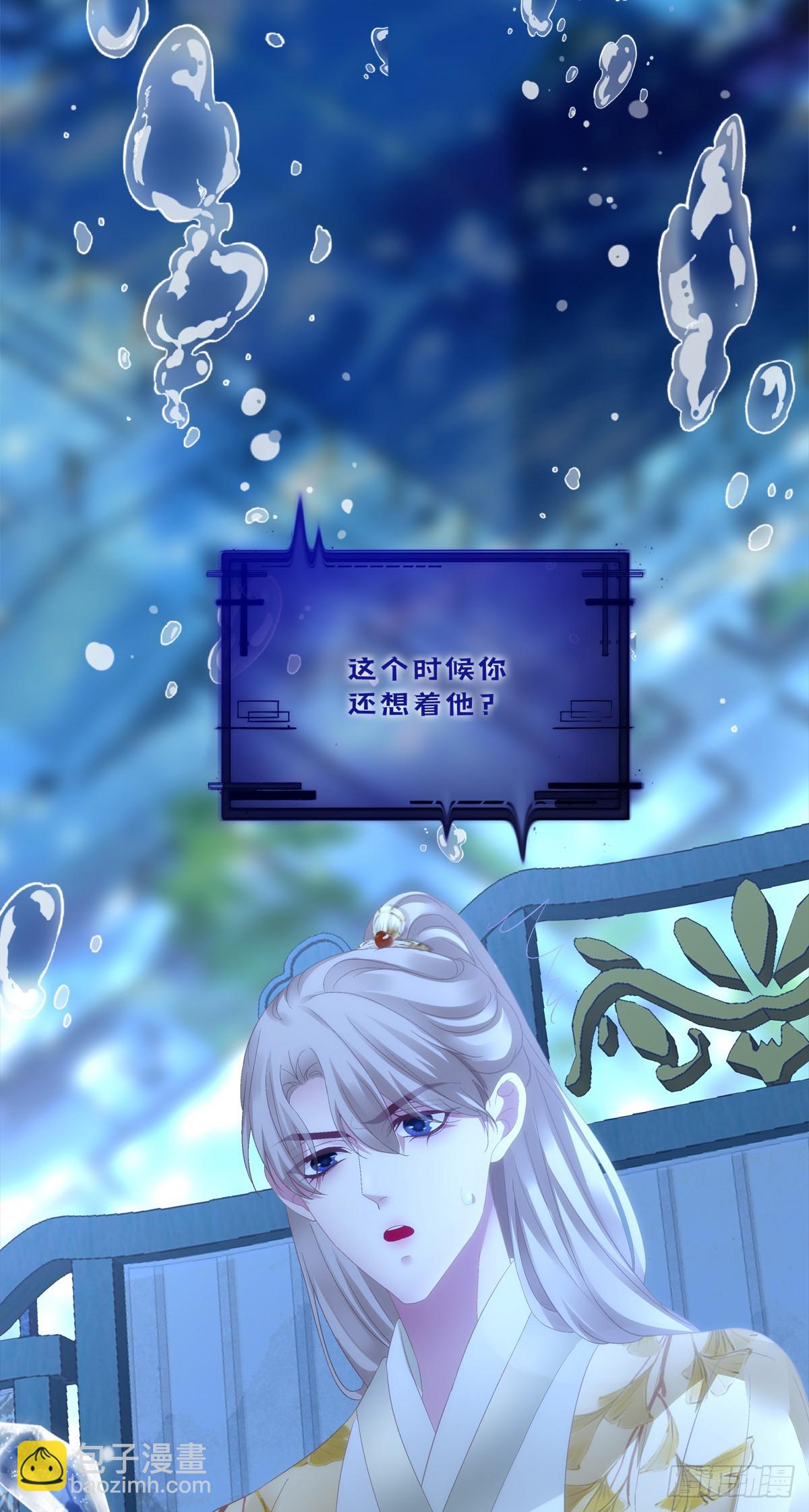 加油小老公！-第165话