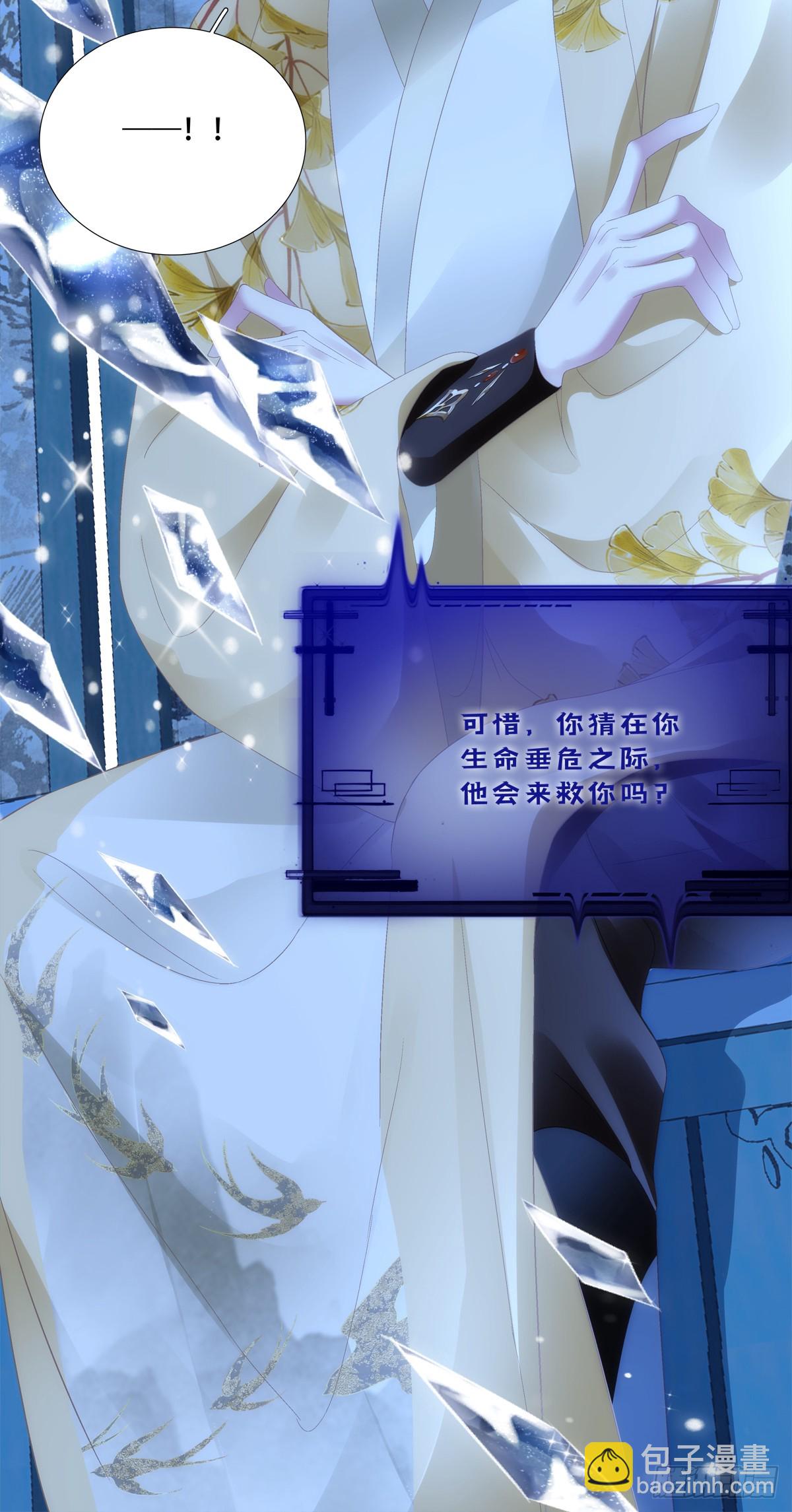 加油小老公！-第165话