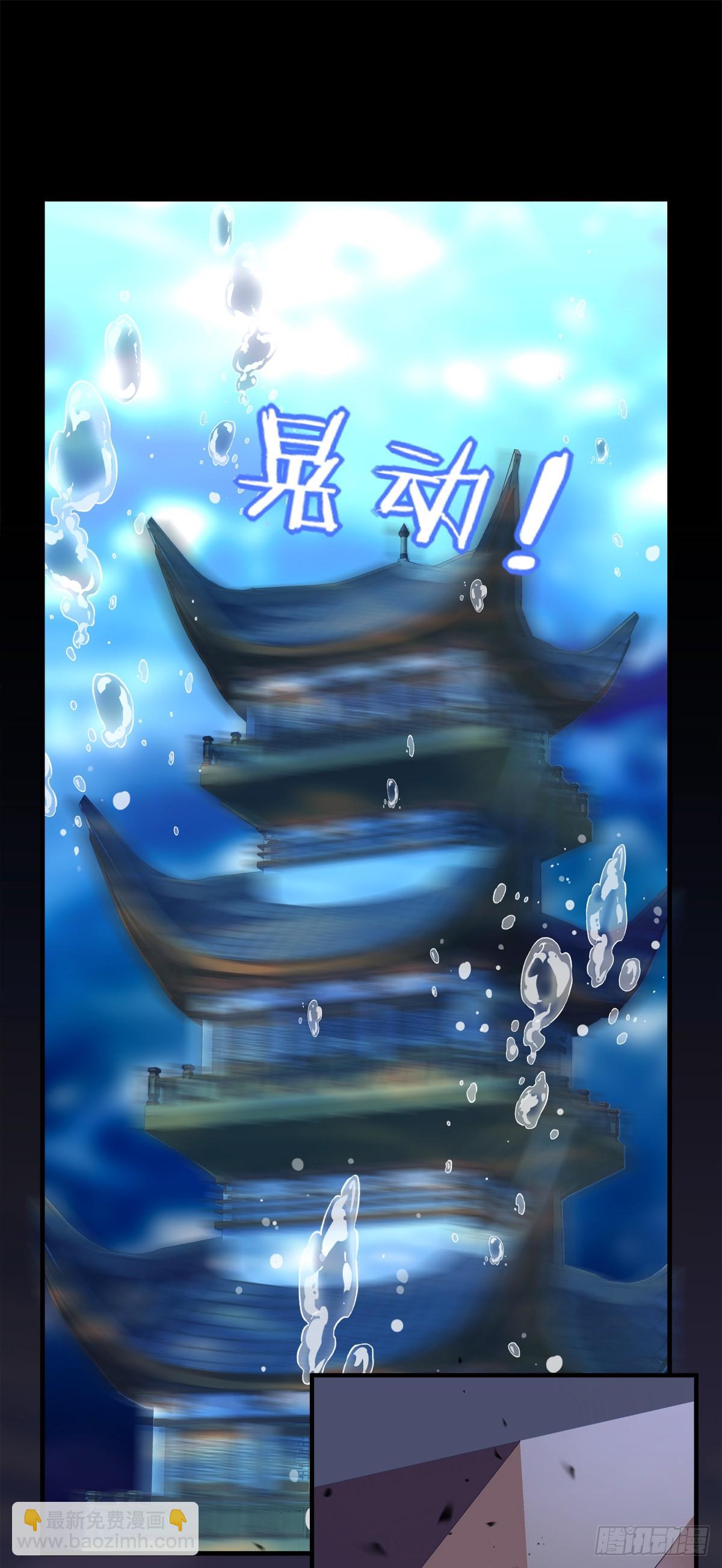 加油小老公！-第165话