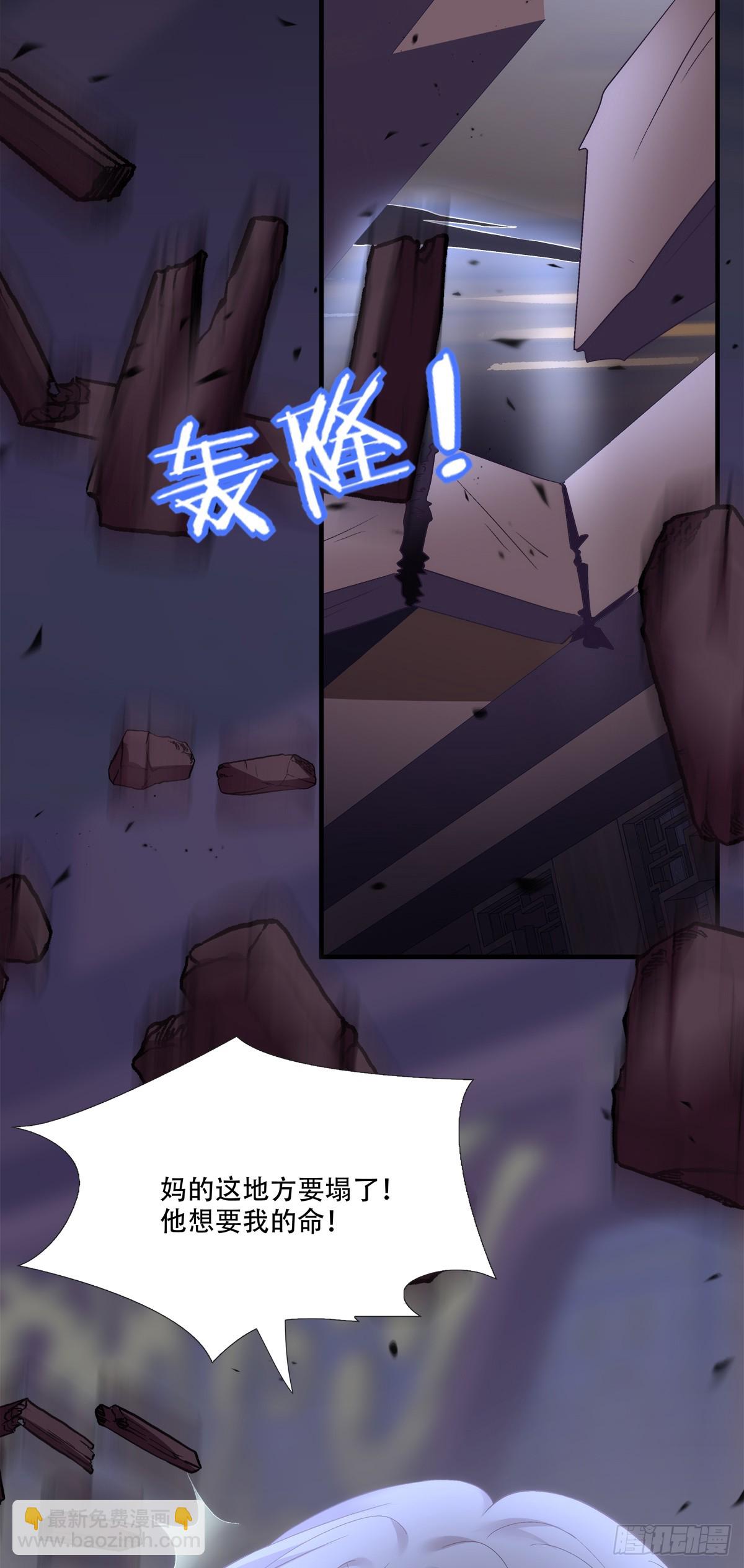 加油小老公！-第165话