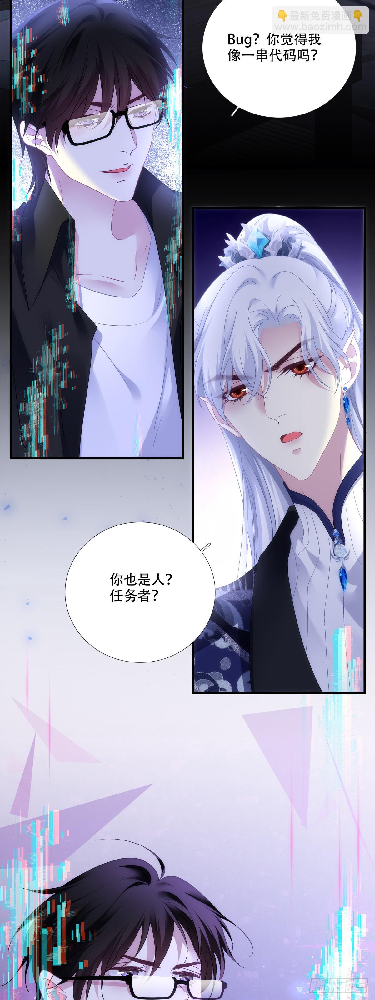 加油小老公！-第165话