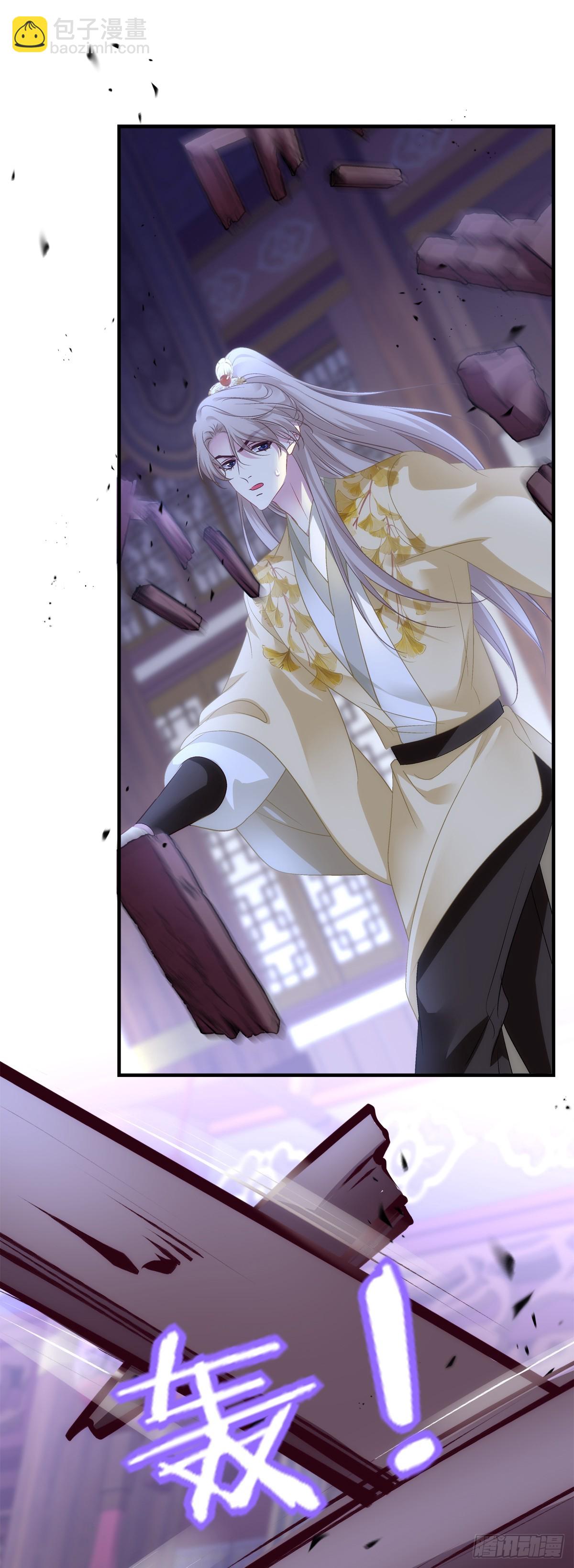 加油小老公！-第165话