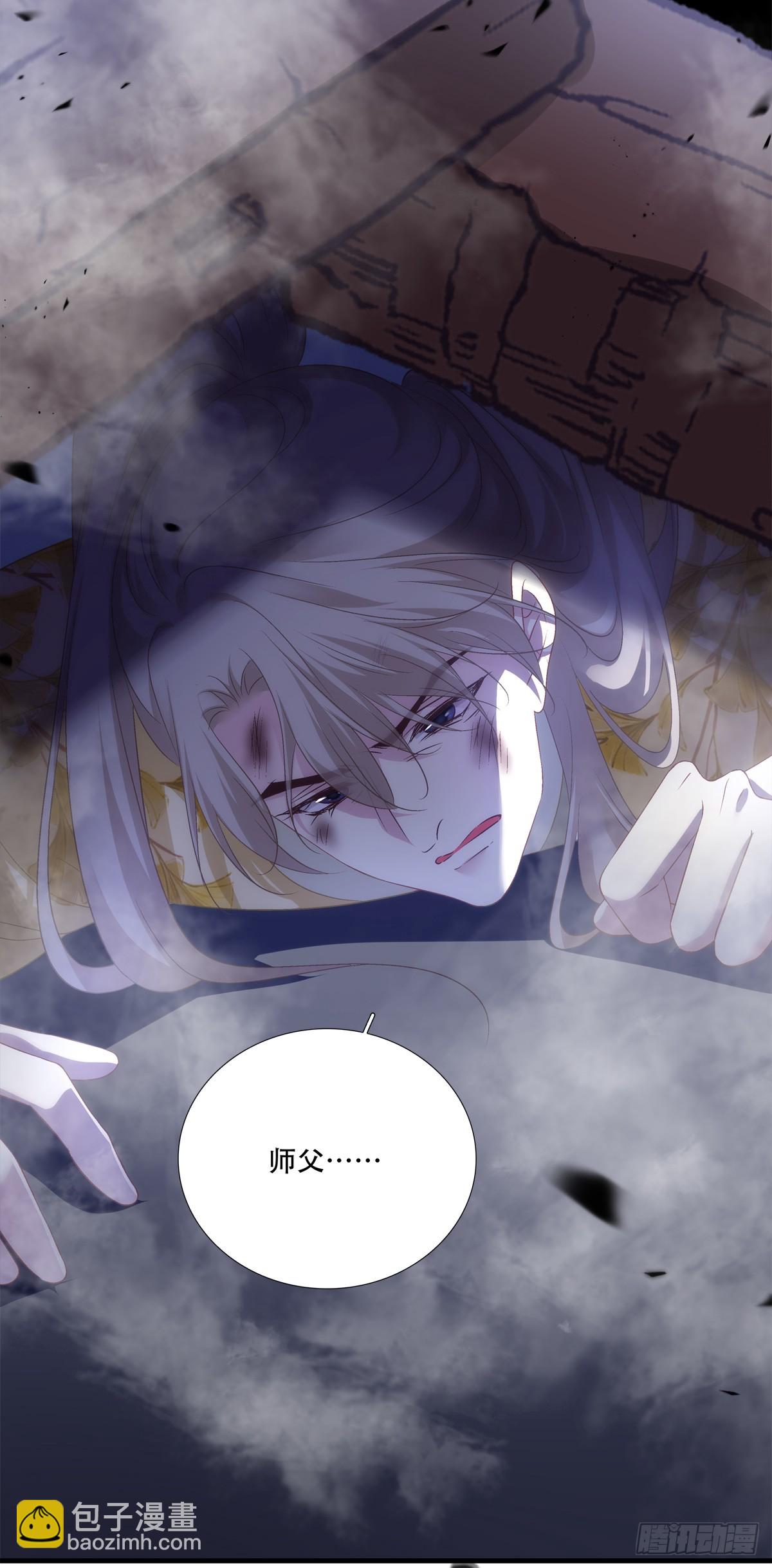 加油小老公！-第165话