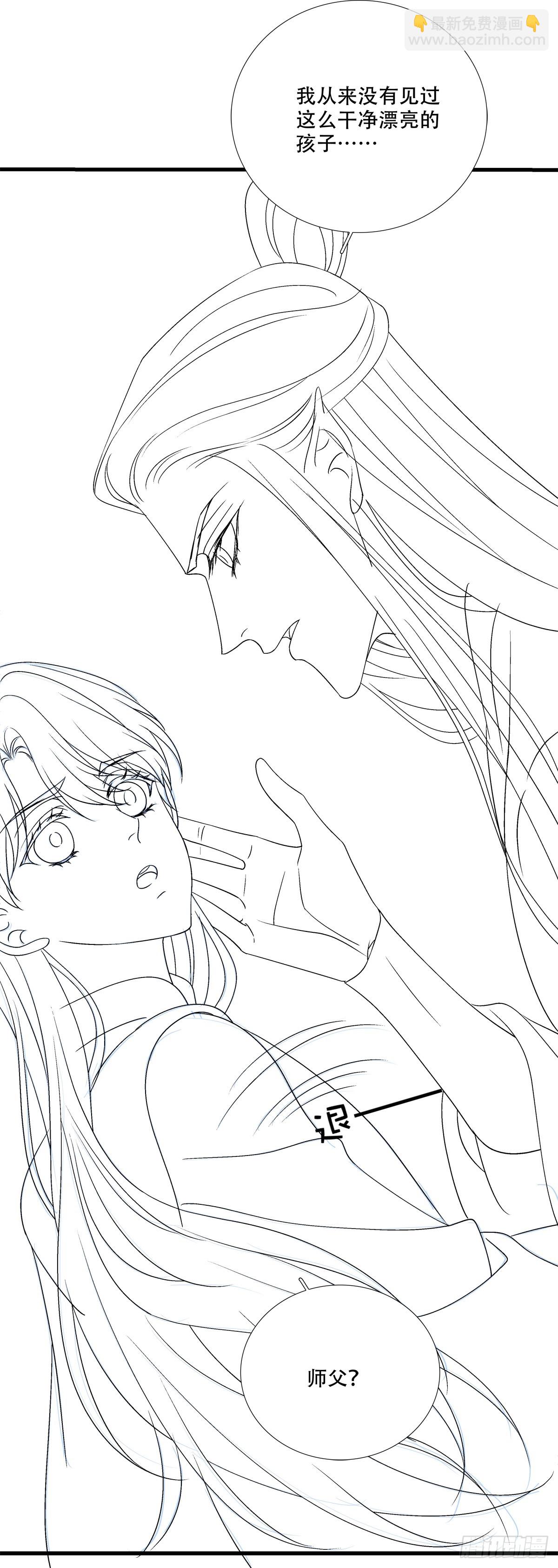 加油小老公！-第165话