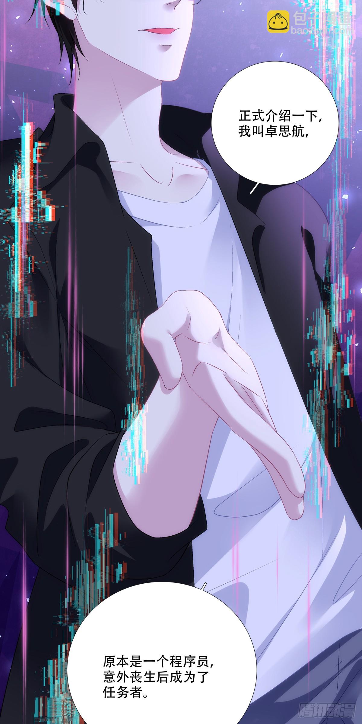 加油小老公！-第165话