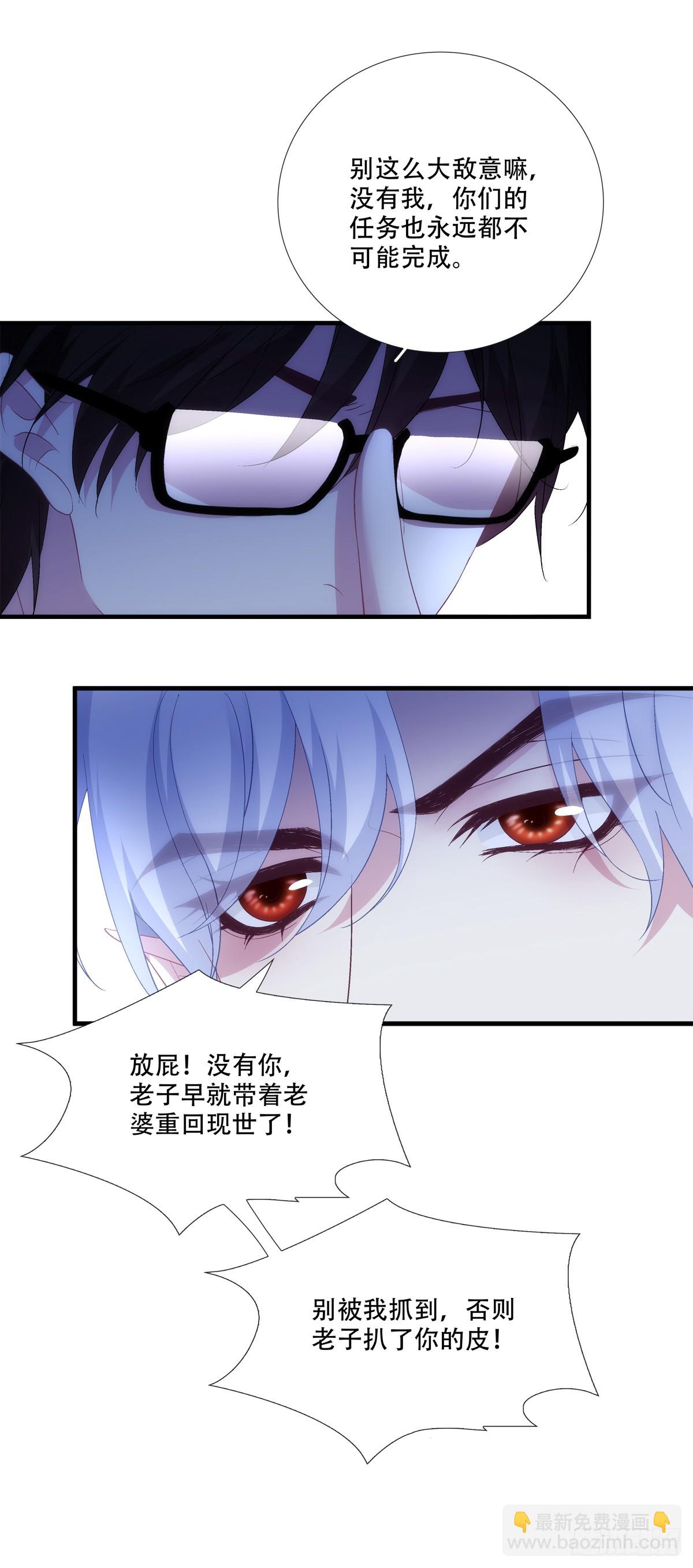 加油小老公！-第165话