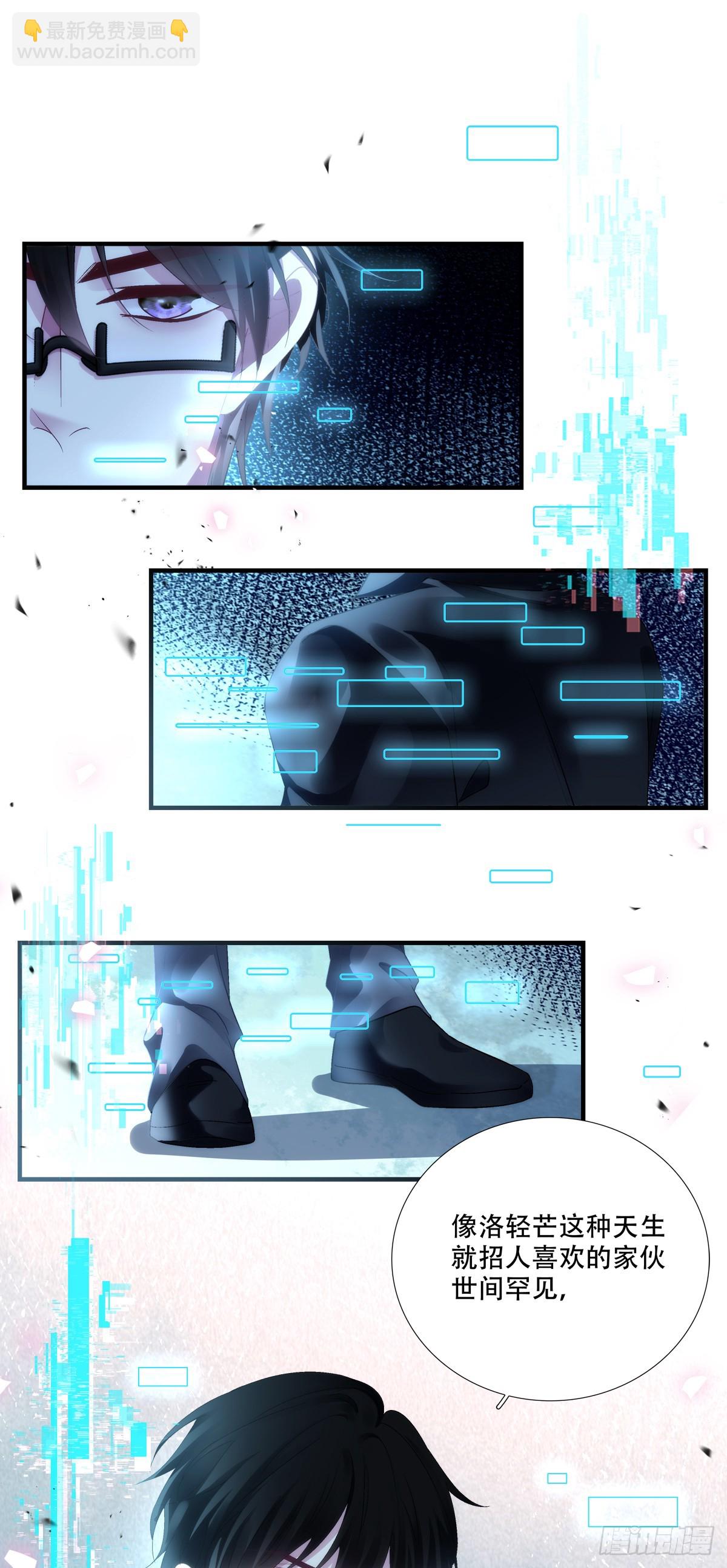 加油小老公！-第165话