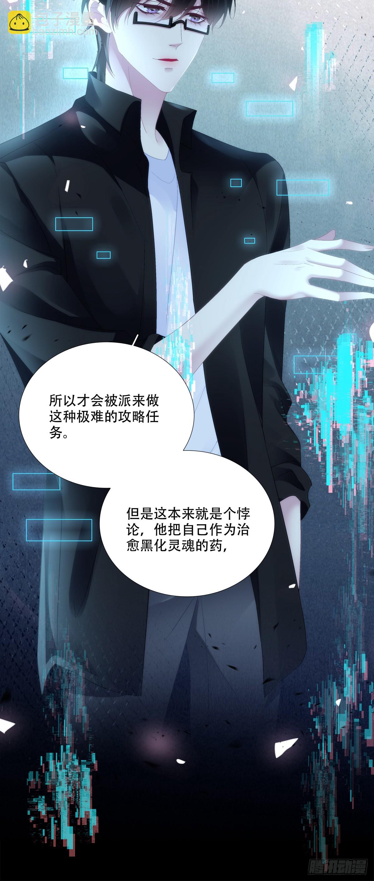 加油小老公！-第165话