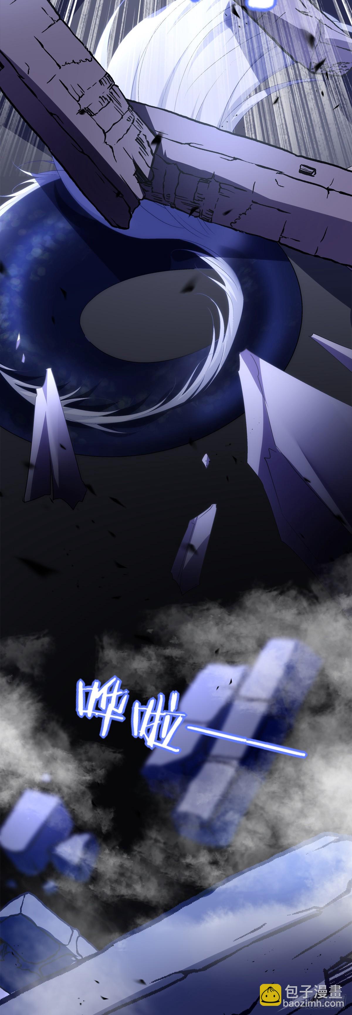 真是师父的好宝宝！-第167话