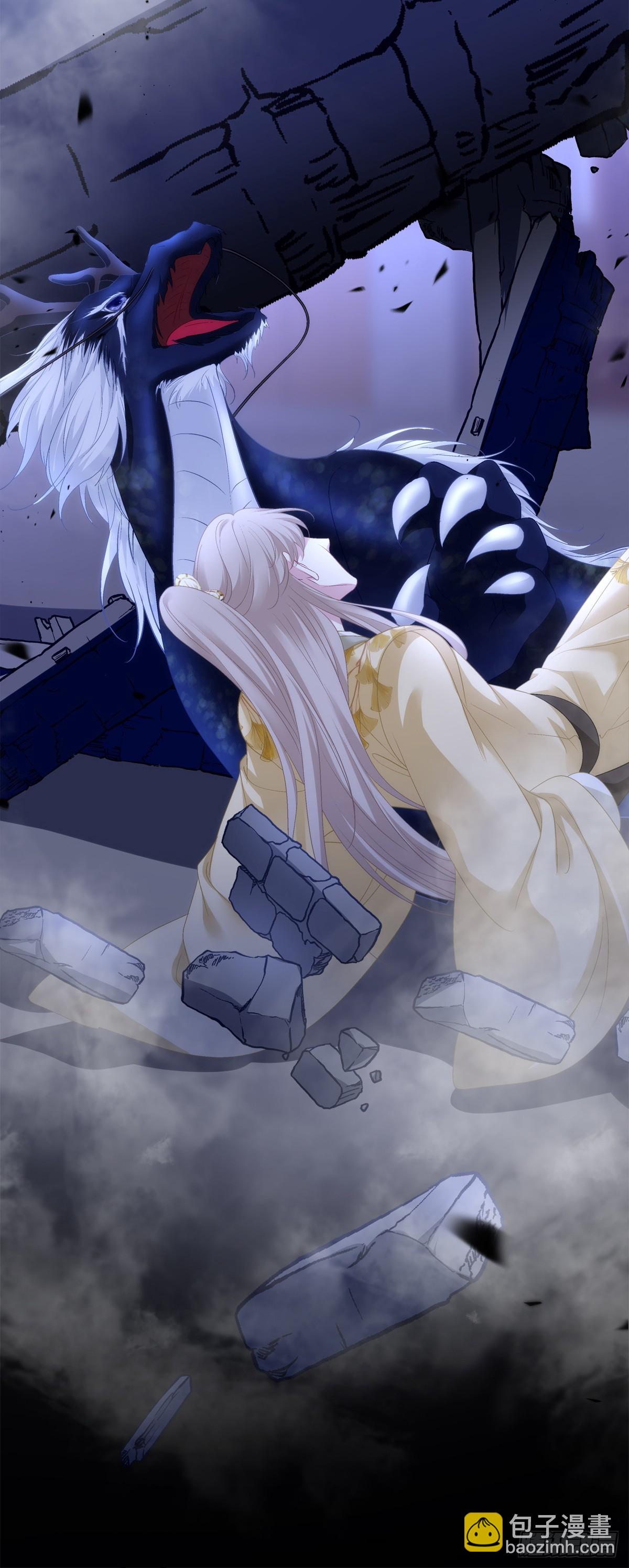 真是师父的好宝宝！-第167话