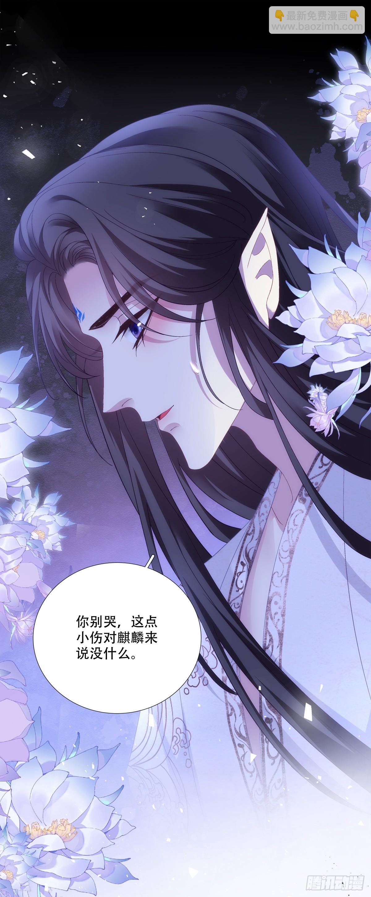 真是师父的好宝宝！-第167话