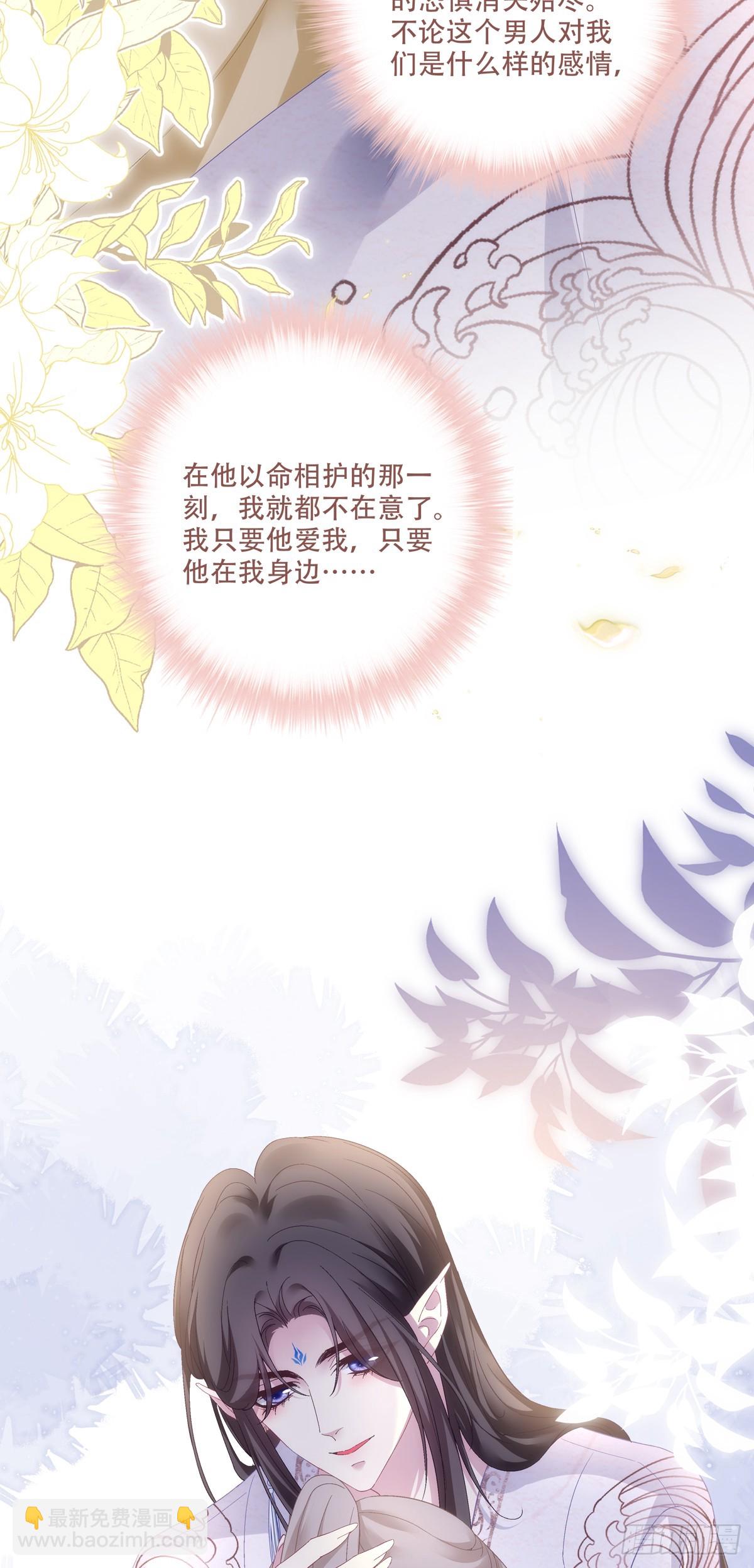 真是师父的好宝宝！-第167话