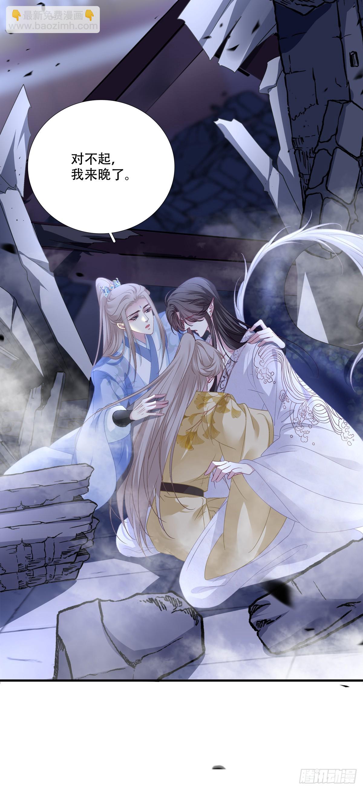 真是师父的好宝宝！-第167话