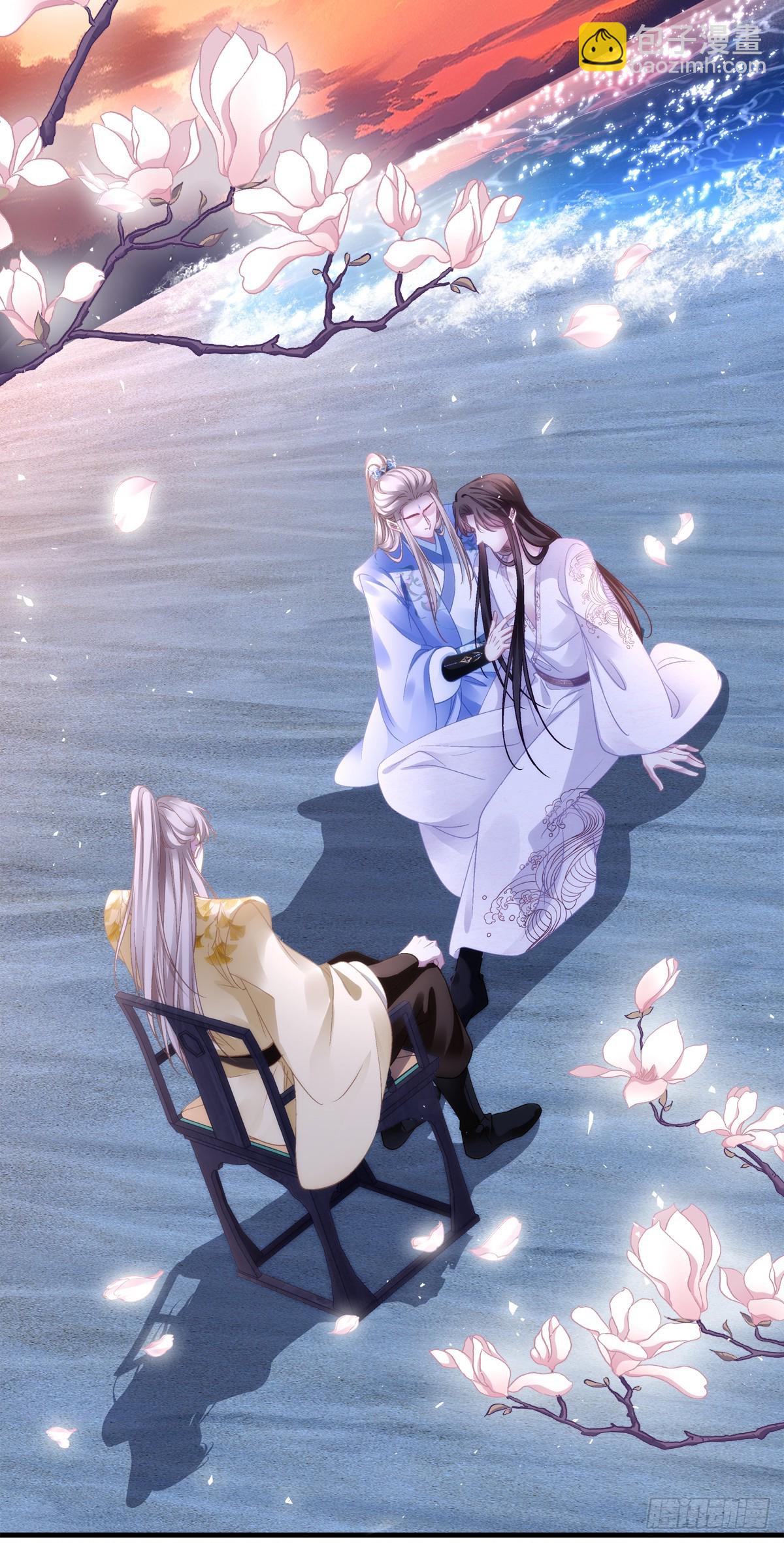 真是师父的好宝宝！-第167话